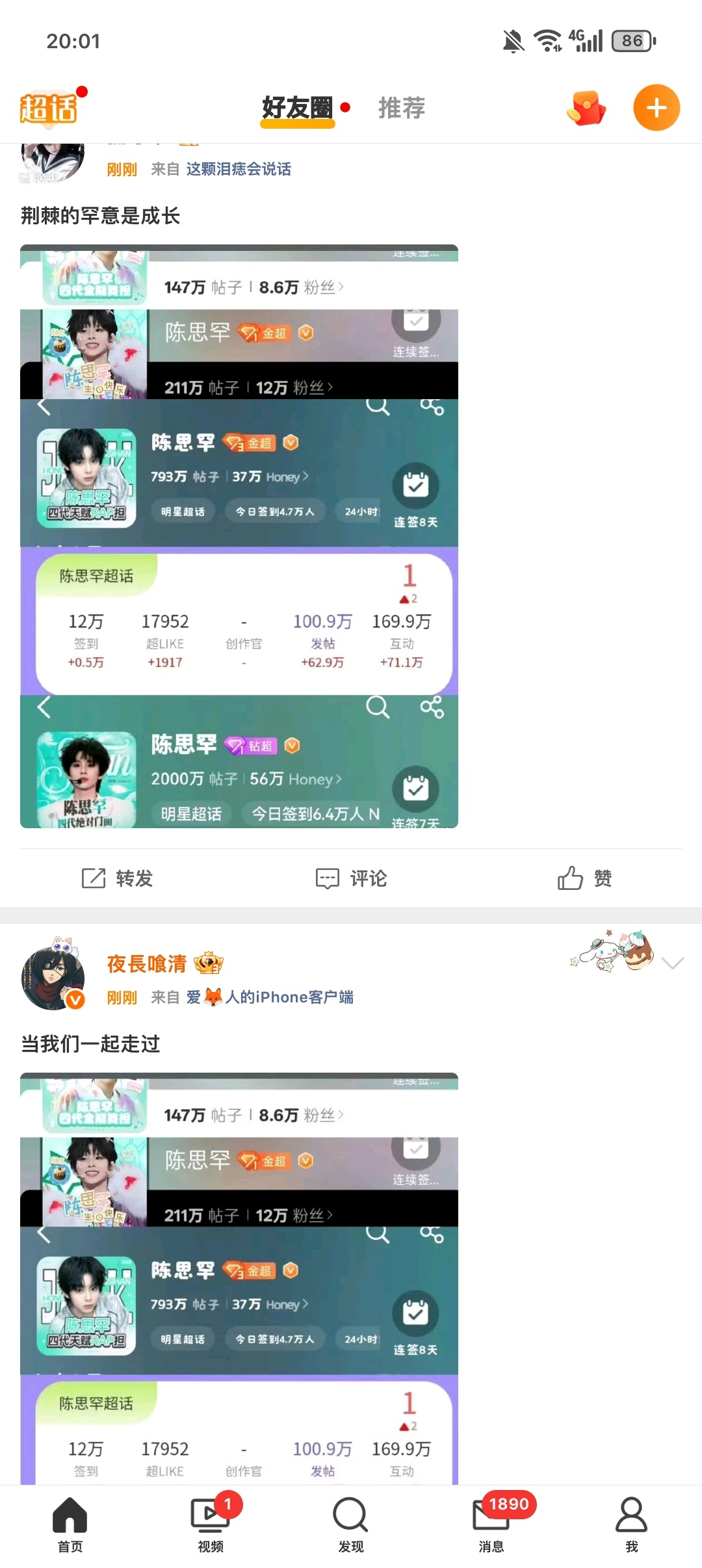 我才是精品[兔子] ​​​