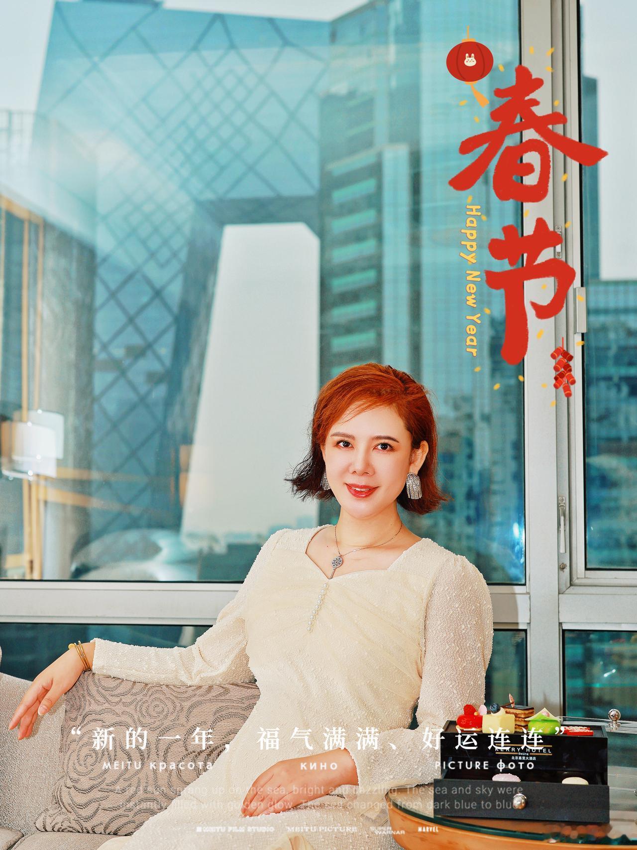 岁月的年轮，又转动一轮
驶入2023年兔年
万物更新，生活翻篇
旧疾将愈，旧友弥