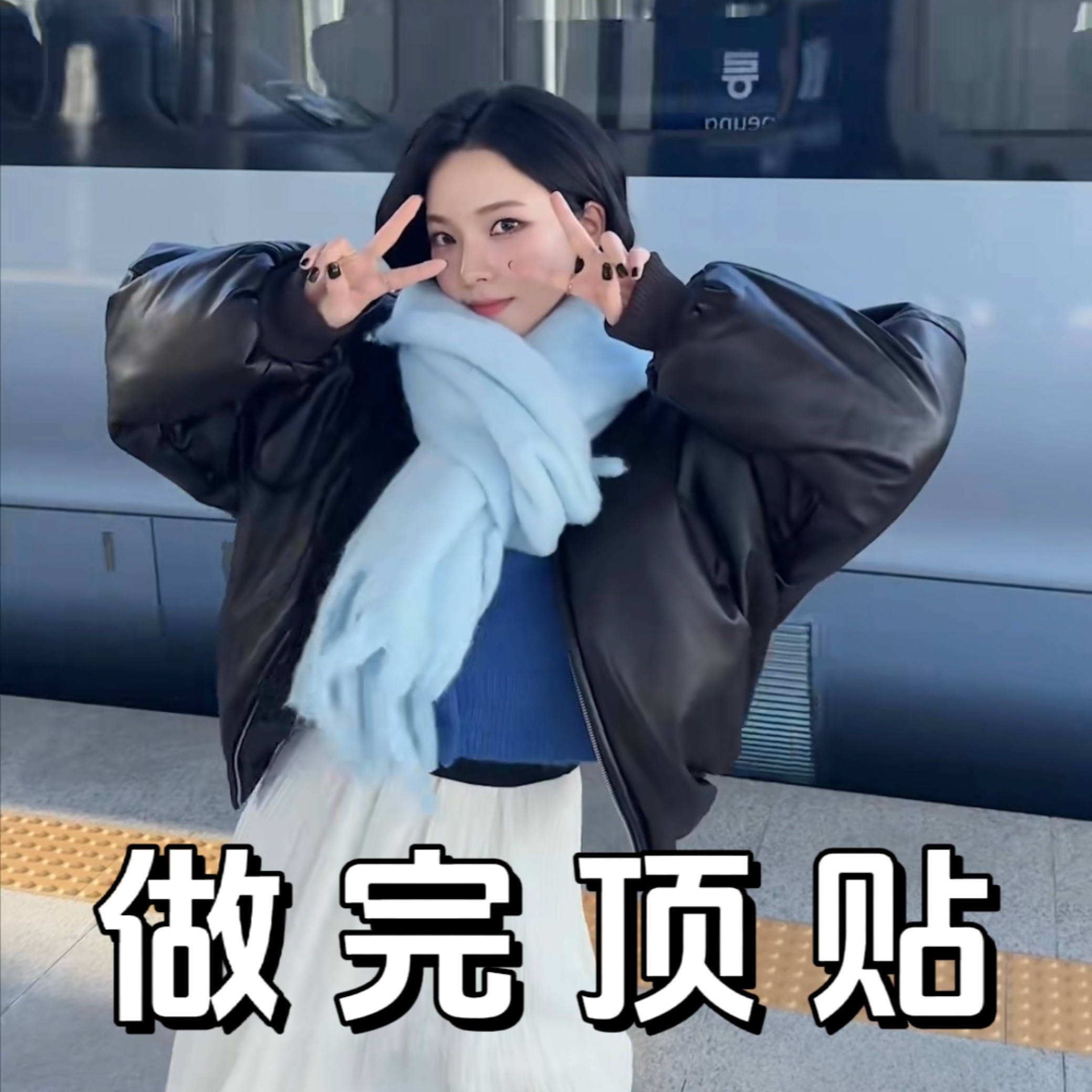 #柳智敏[超话]#｜#柳智敏# 【主页拉嘿】
