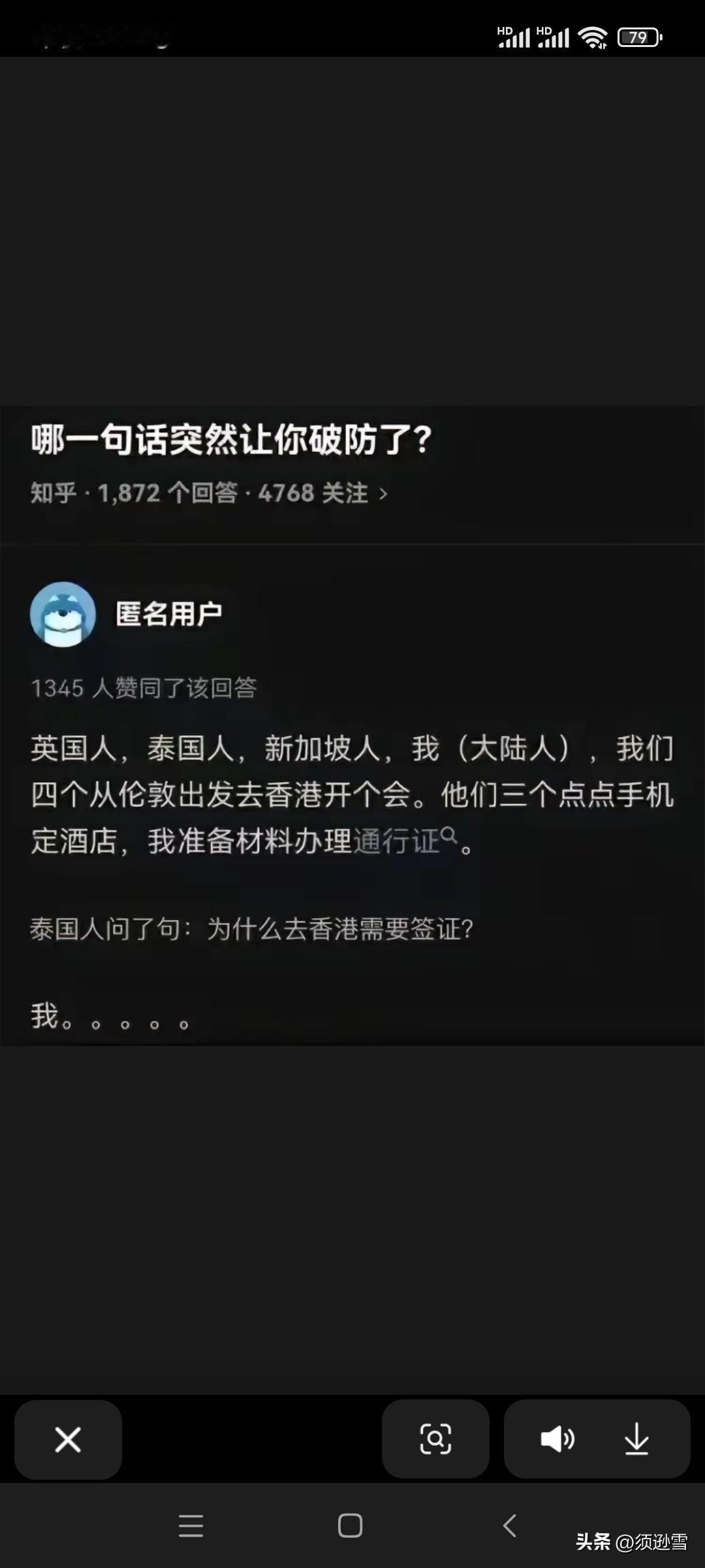 一句话破防，
你经历过吗？！
其实，
当年我去办护照的时候也想过这个问题，
你觉