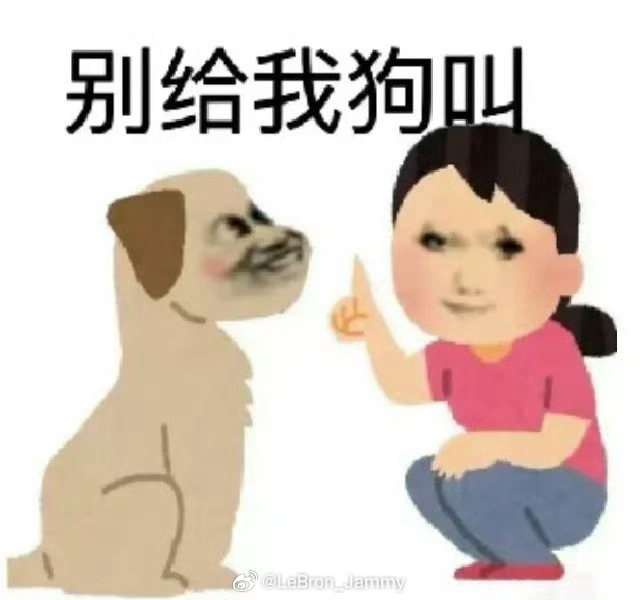裤衩子天天说我是擦边女[笑cry] 就擦了怎样？又不是擦给你们这帮臭玩意看的[嘻