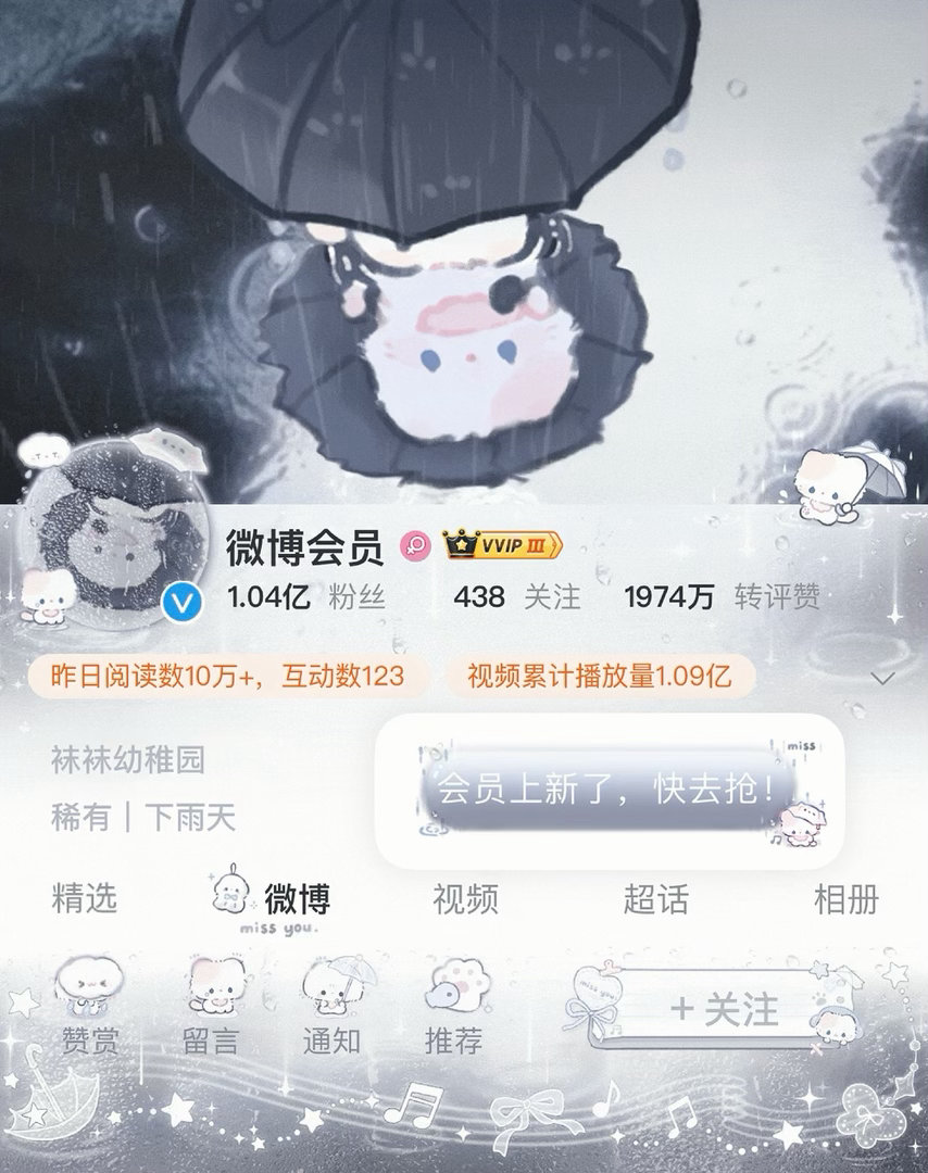 泪稀袜稀这么美scj居然才10出头 这样谁还敢抽装扮啊 