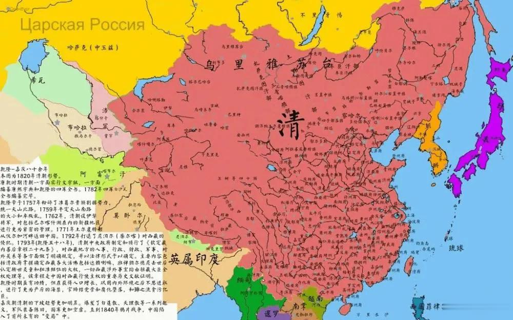 很多人说，清朝对中国最大的贡献在于，打下了版图基础。不得不说，清朝的“海棠叶”版
