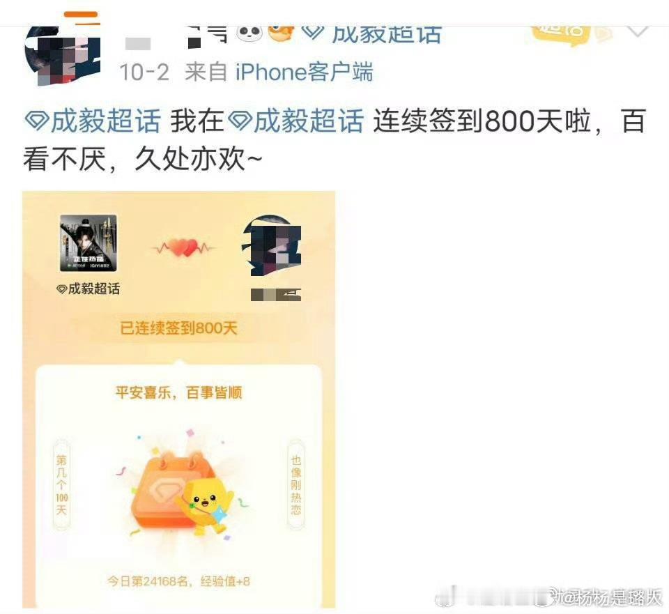 舔得真难看 ​​​