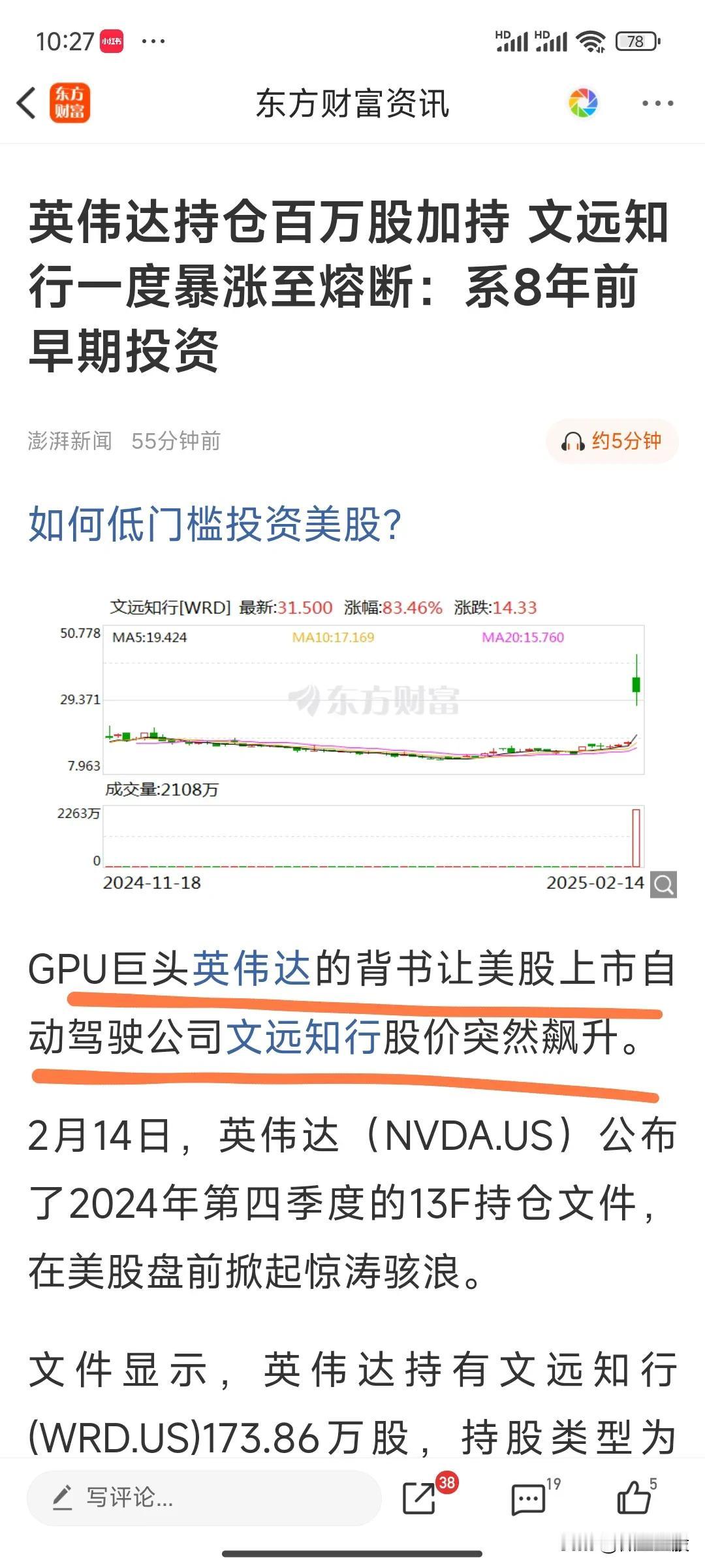 不得不承认境内外金融领域的差距！
在“数字”即将接管世界的当下，A股严重拖后腿了