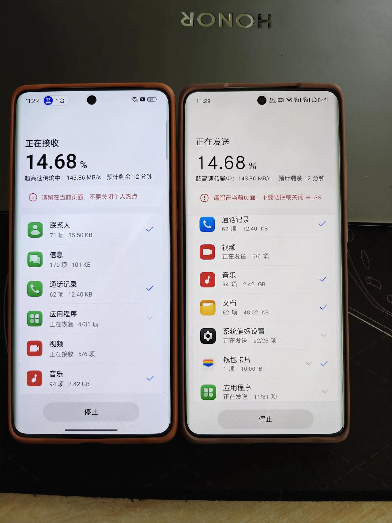 给大家看看oppo的互传的速度，最高140MB，这个速度应该还可以把？

给op