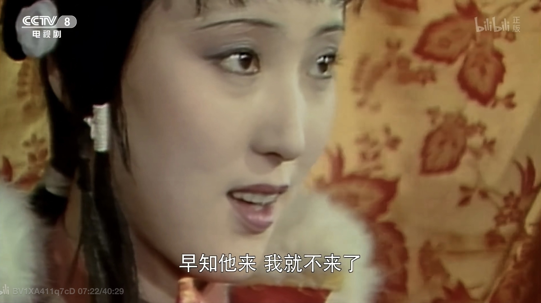 “早知他来  我就不来了”  ——《红楼梦》 ​ ​​​