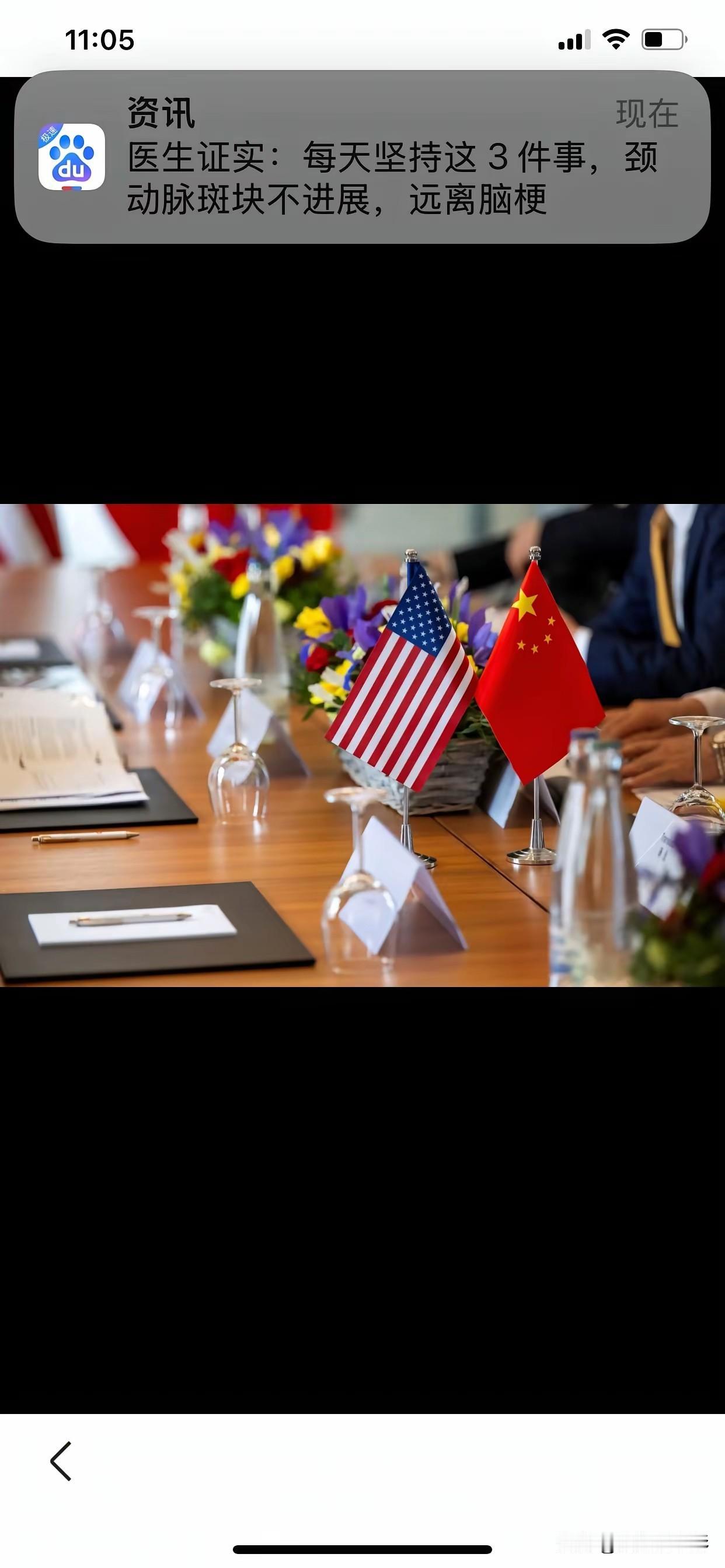 就让你一遍一遍地食言

5月14日马上就要到了。中方心里跟明镜似的，知道跟特朗普