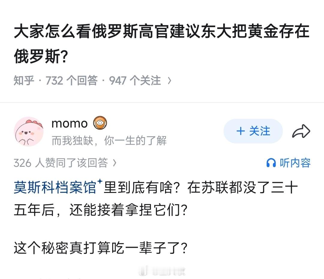 左右不过是黄老爷和邦德汤的发家史呗[吃瓜] ​​​