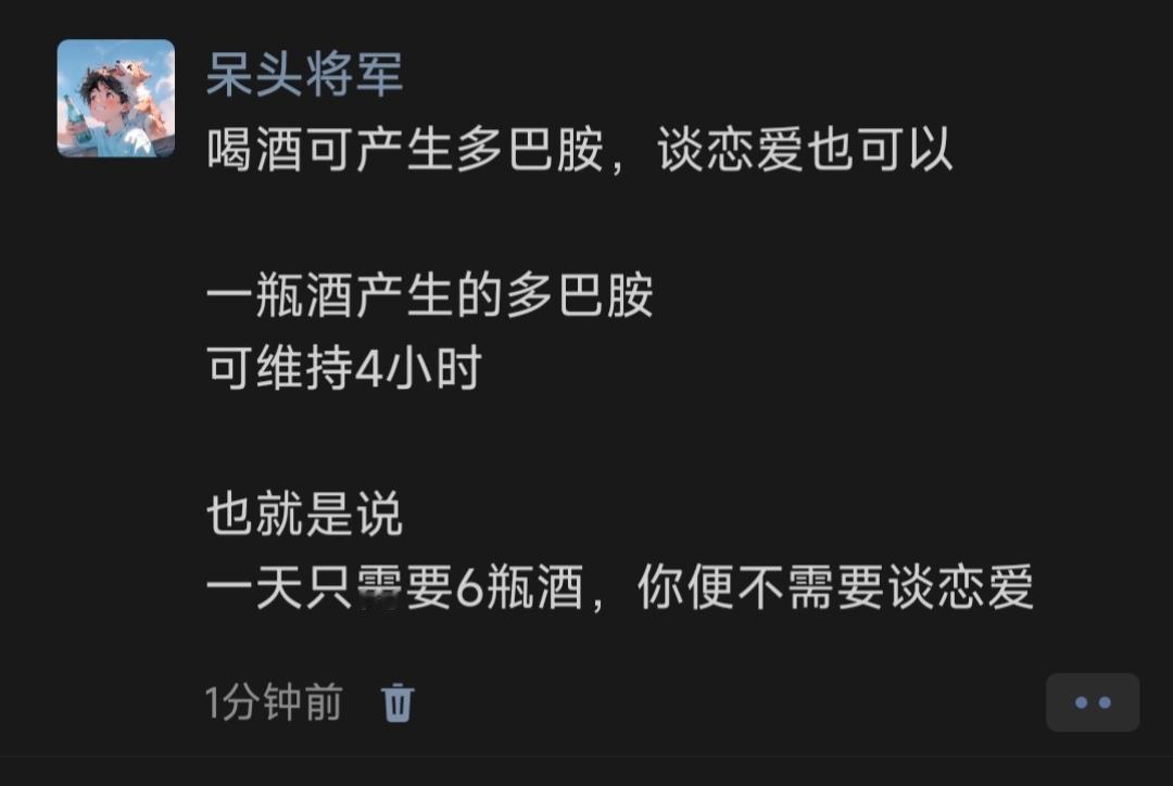 有趣的灵魂 谢谢有被笑到