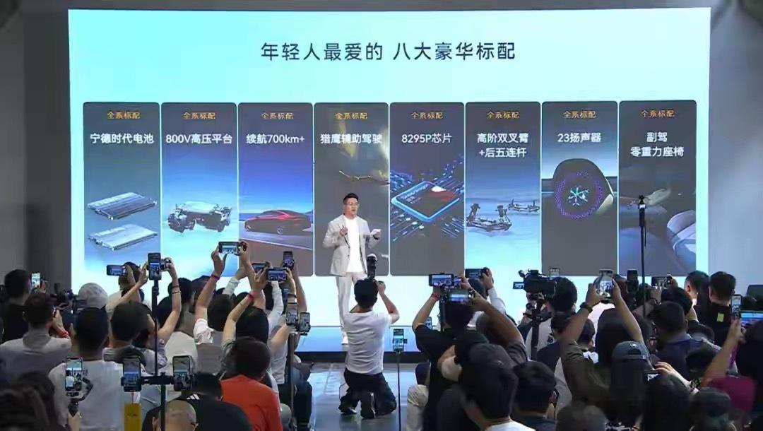 2025款星途星纪元 ES 纯电版来了，价格不错，18.98 万元起，比预售价格