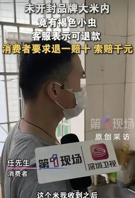 深圳一男子花了12.9元买了袋大米，没想到打开一看，竟然发现米里爬满了米虫！这画