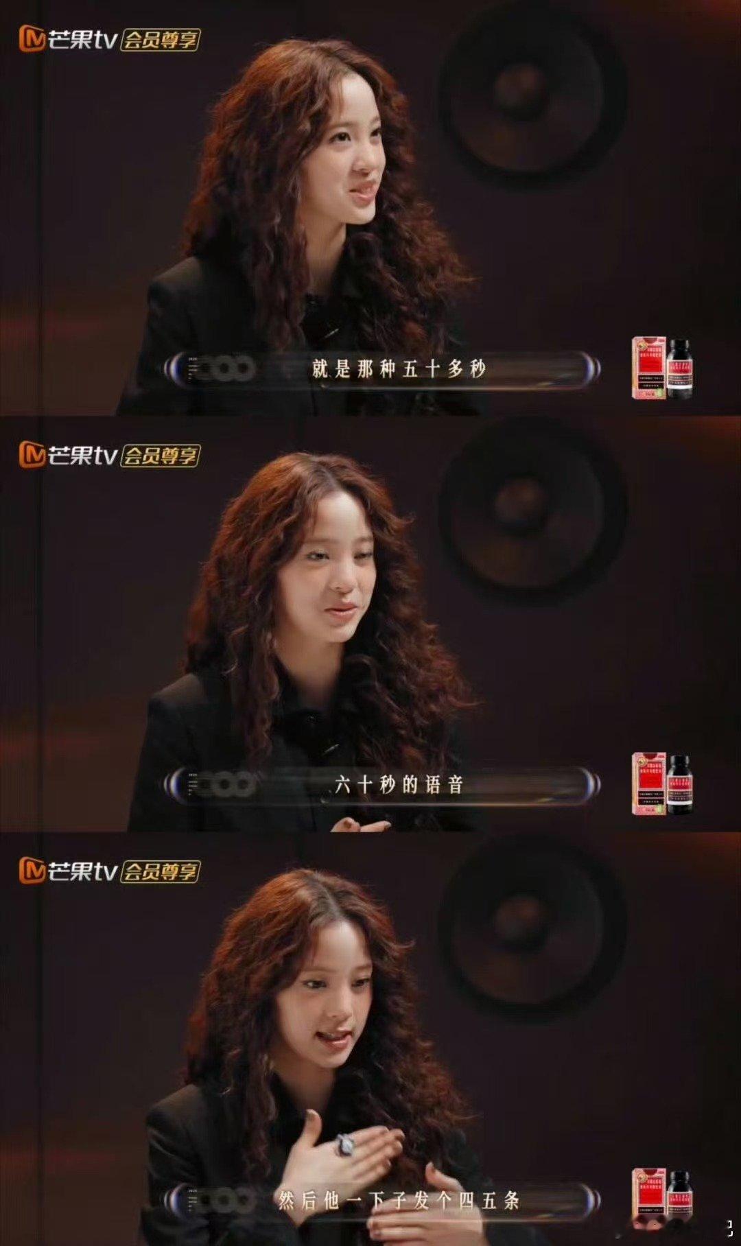 欧阳娜娜说林宥嘉喜欢发50秒长语音  声生不息从欧阳娜娜口中得知，林宥嘉在合作里