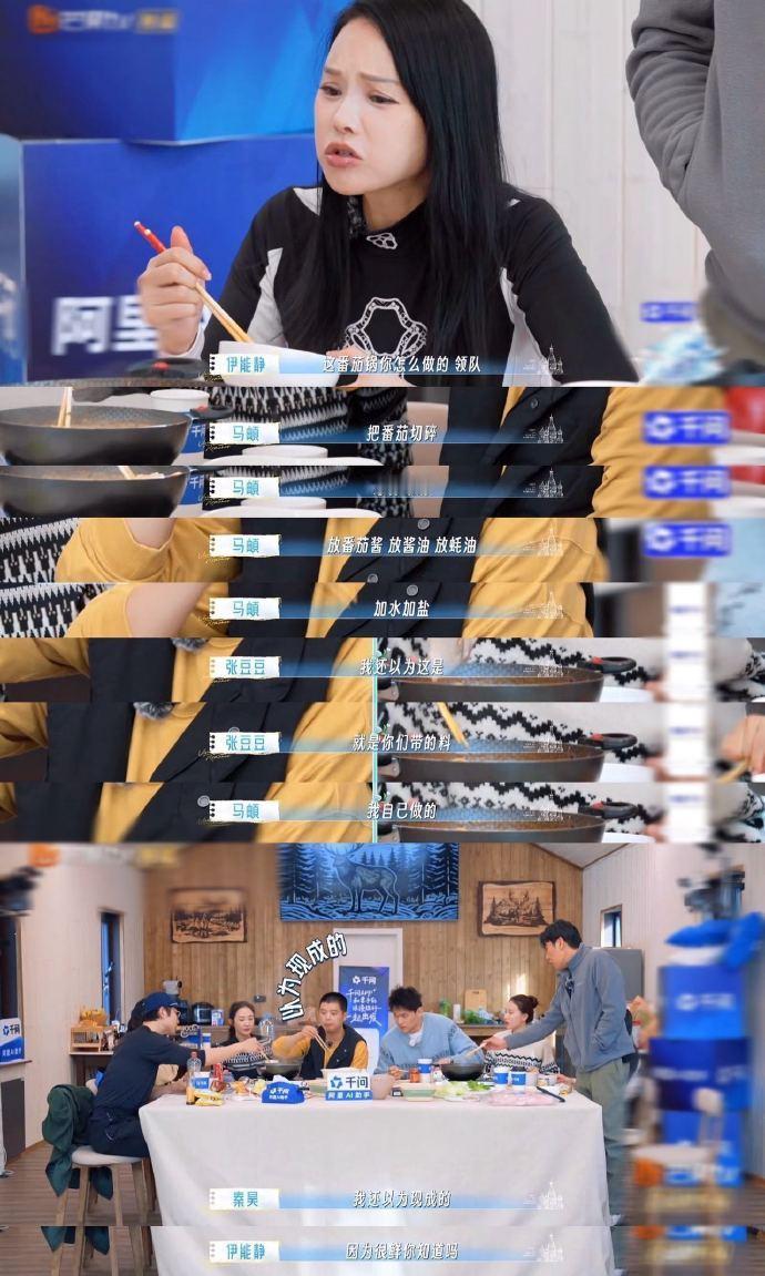马頔一出手就是老吃家 马頔极品饭灵根 马頔对吃的热爱和钻研，真的藏不住。探店能说