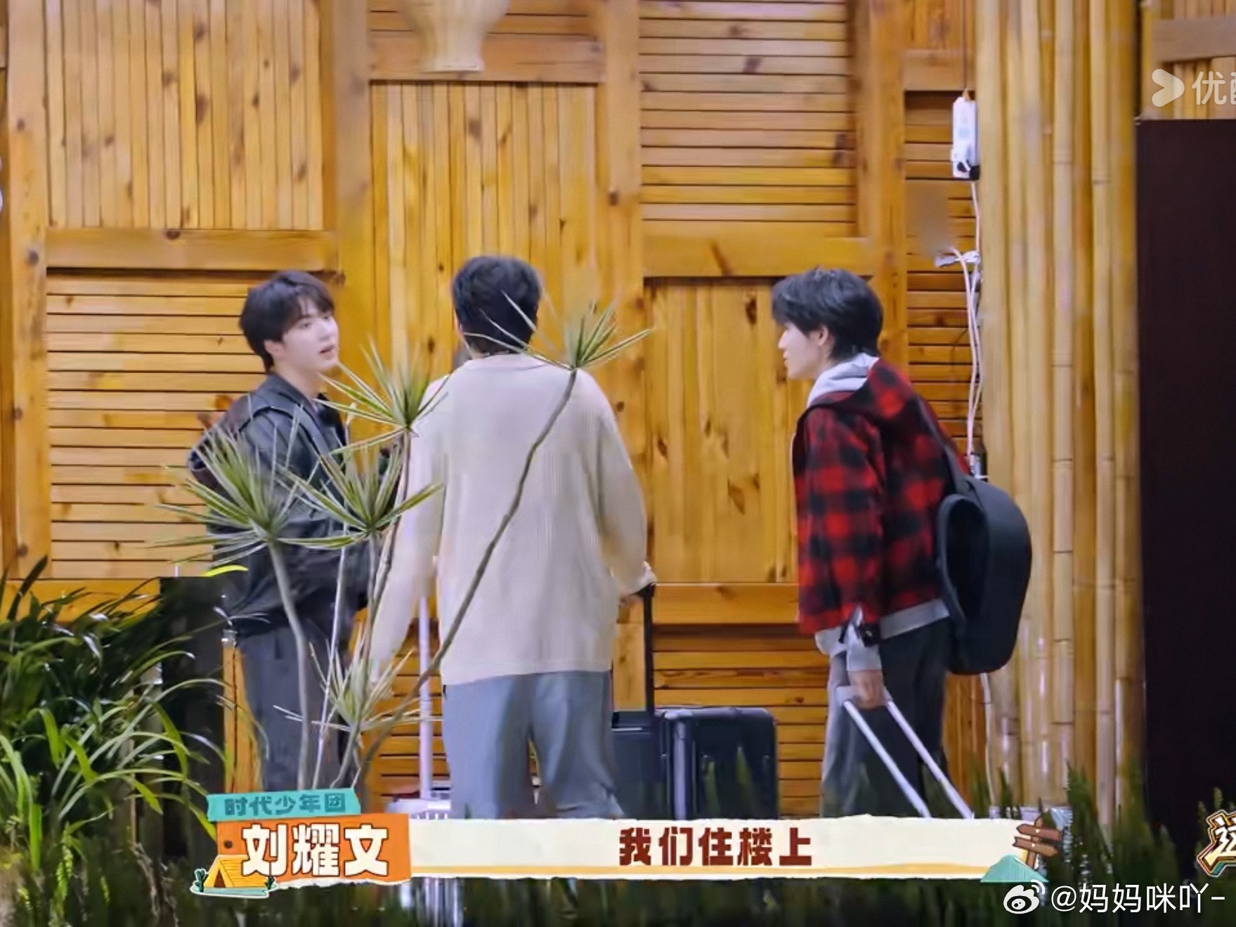 当家主父 