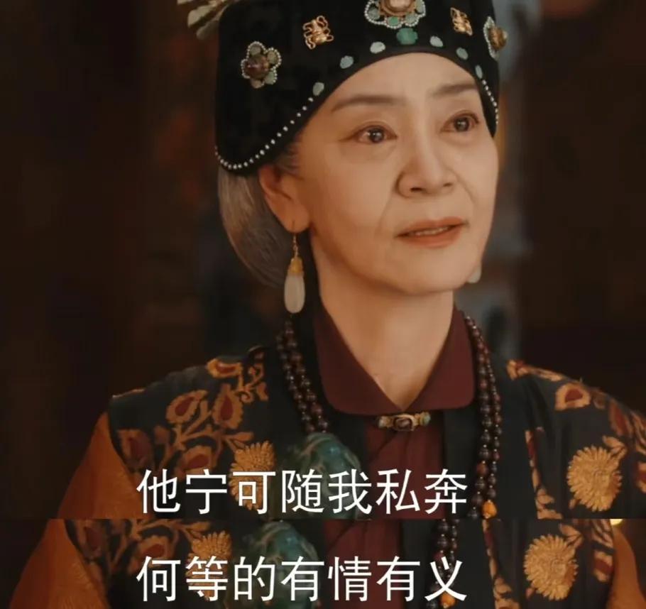 于正又用这老梗，就是女人爱男人就搞不了大事业，男人都会哄走女人家产。
玉茗茶骨女