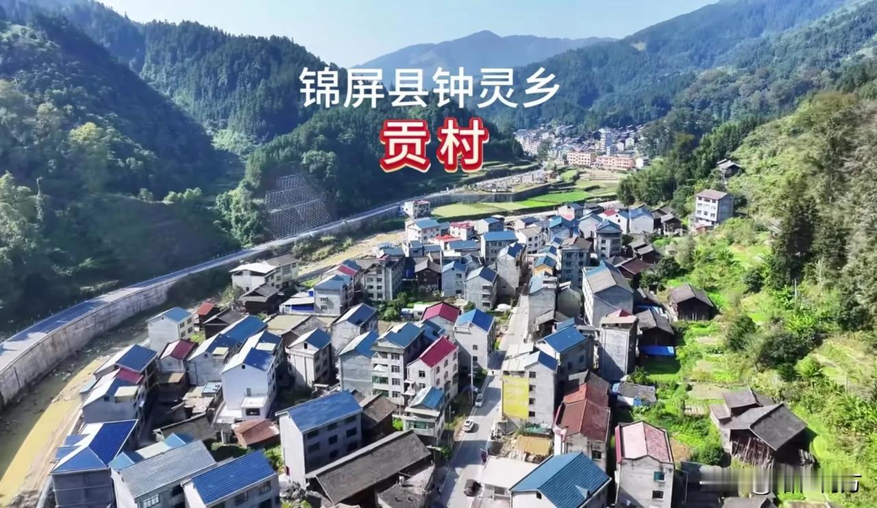 为什么贵州东部黔东南山区农村民居比广东浙江江苏福建四川广西。。普通农村都修的高大