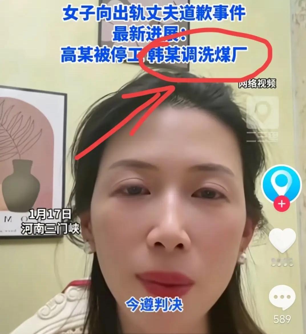 果然牛娜没发第八天的道歉视频是有原因的，原来前夫高飞要再次起诉她，要求牛娜赔偿5