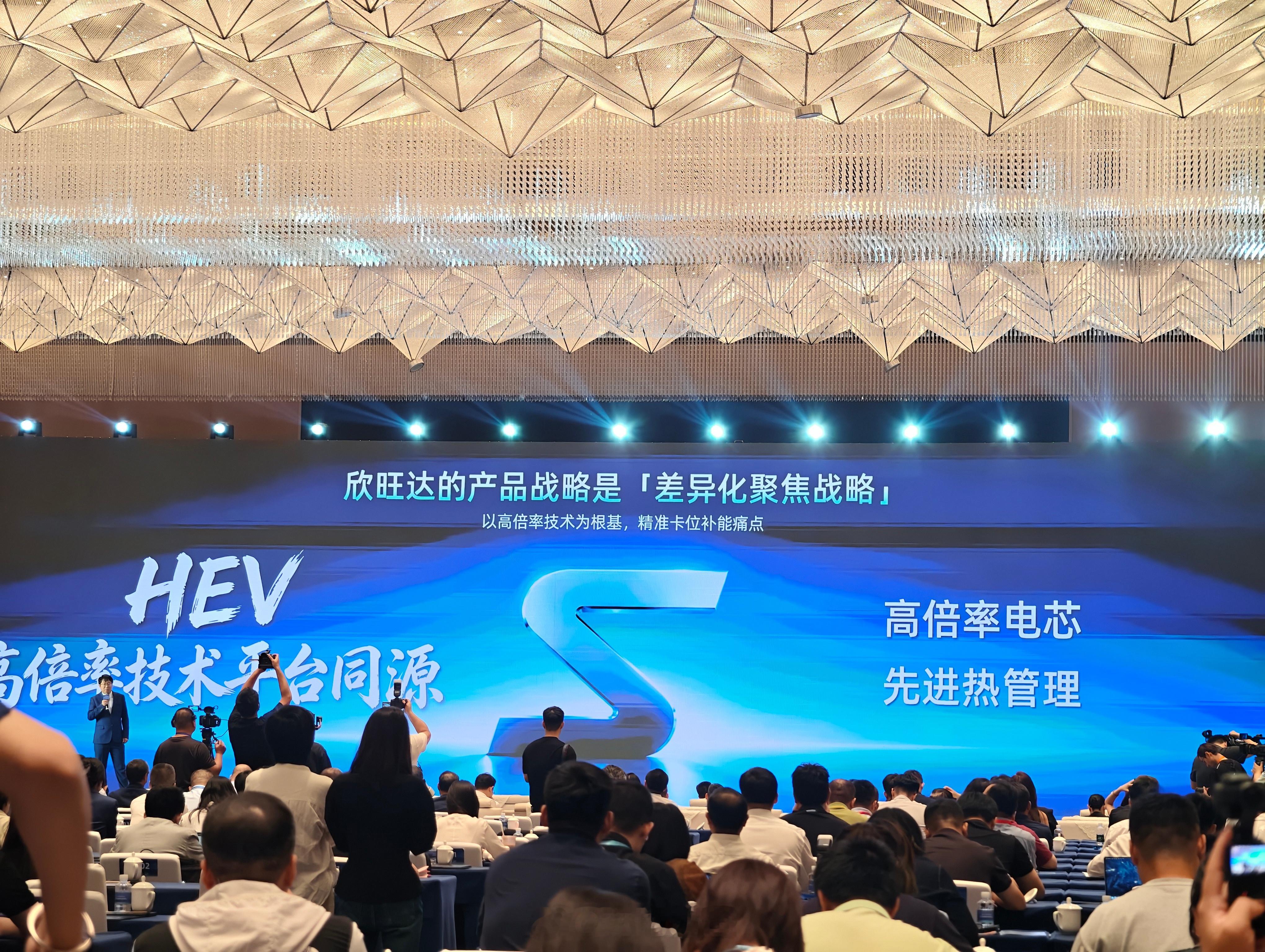 不好意思欣旺达已经把15C电池拿出来了而且是在保证长续航 长寿命 高性能 低衰减
