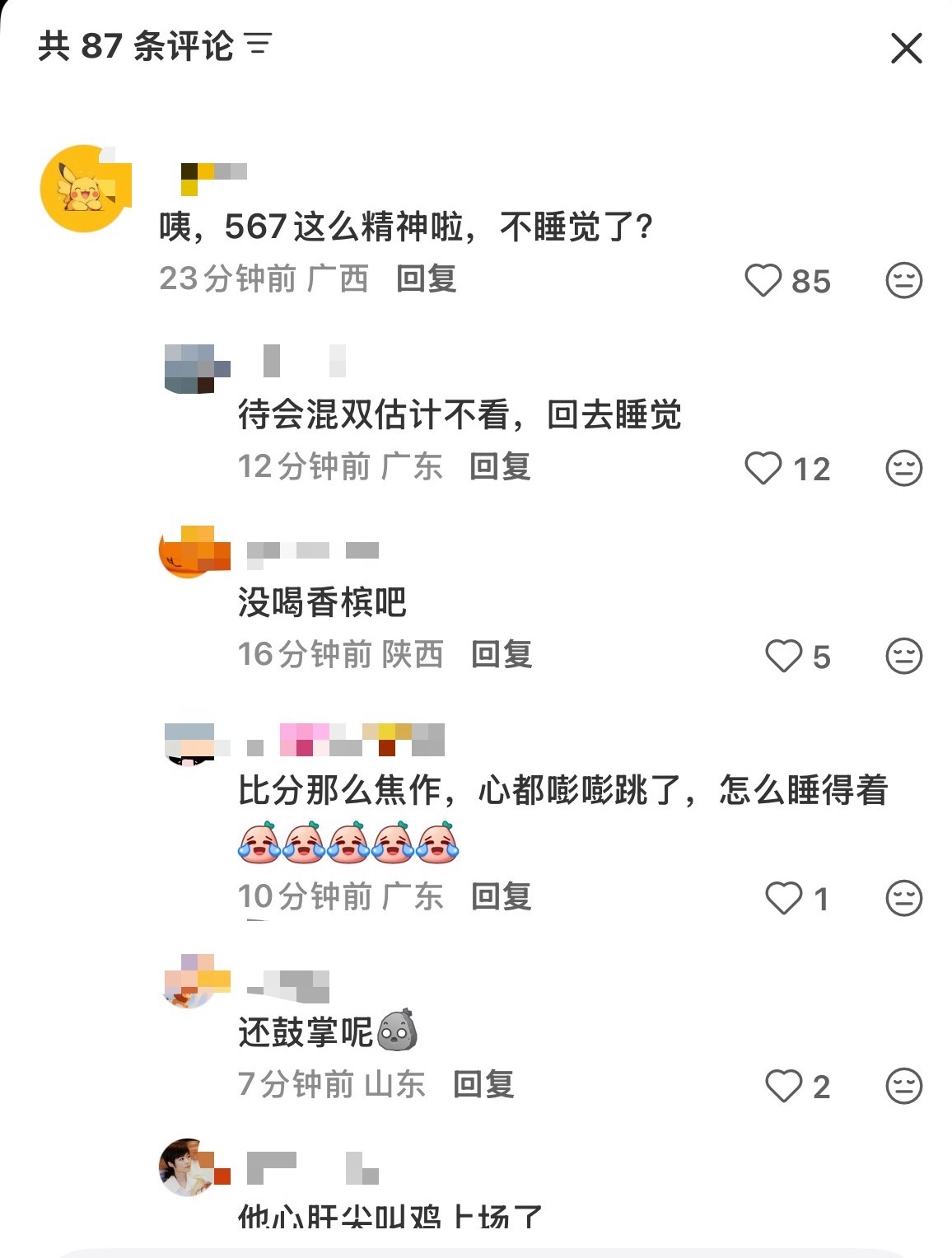 快到28年吧！没什么好说的34844 