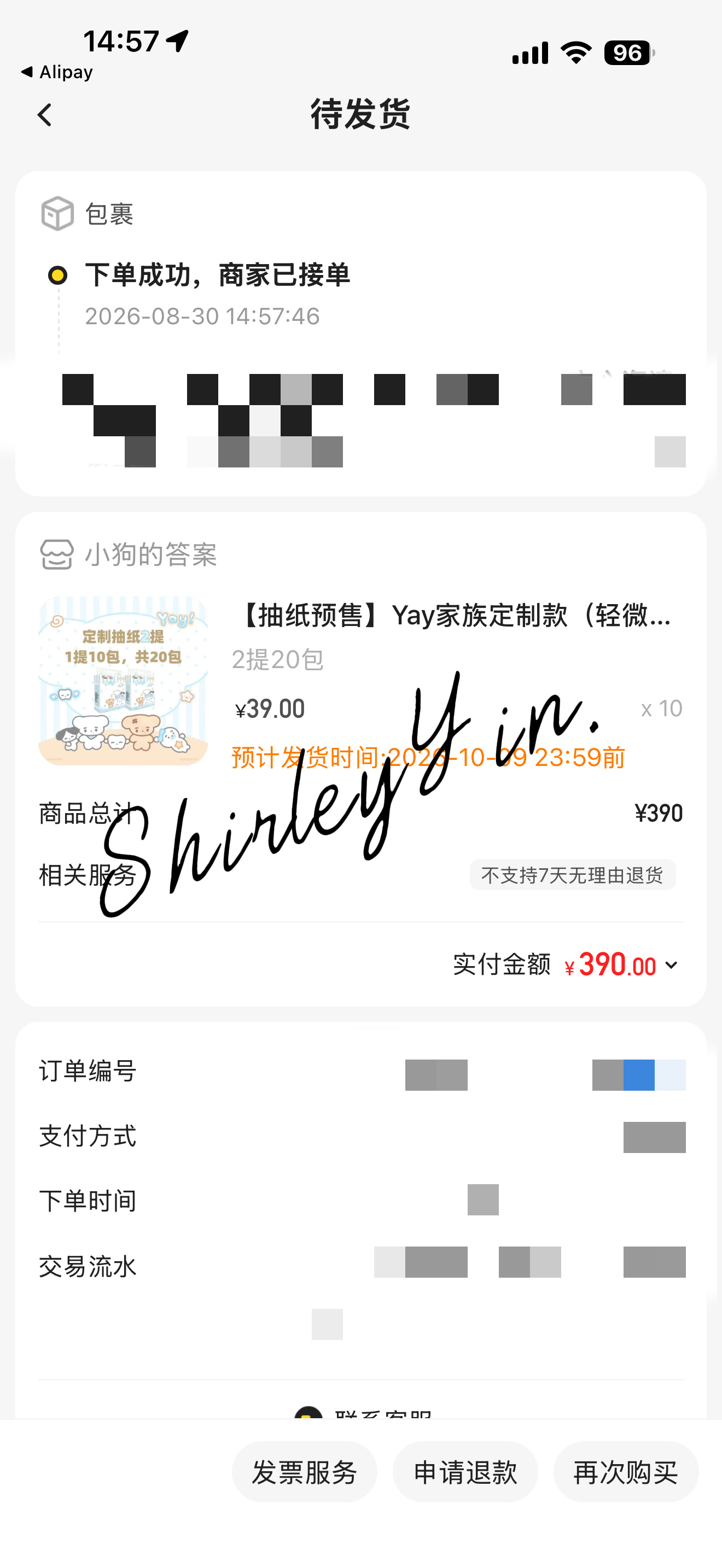 下半年全家最不缺的东西 ​​​