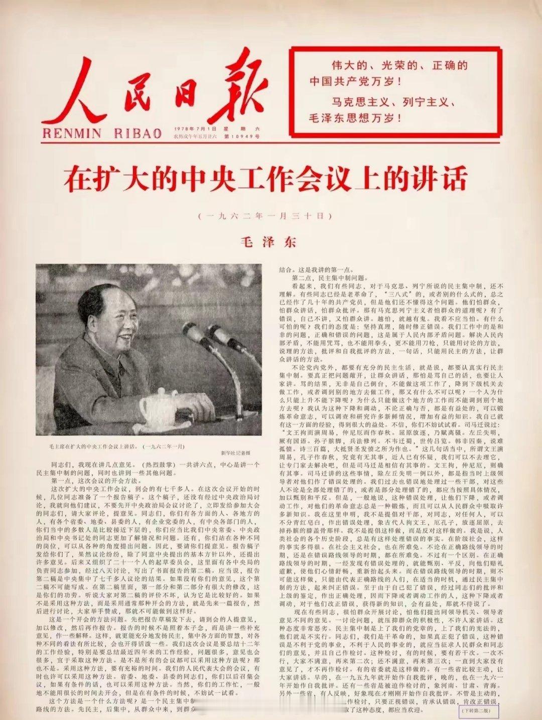 今日读来，依然振聋发聩……！ ​​​