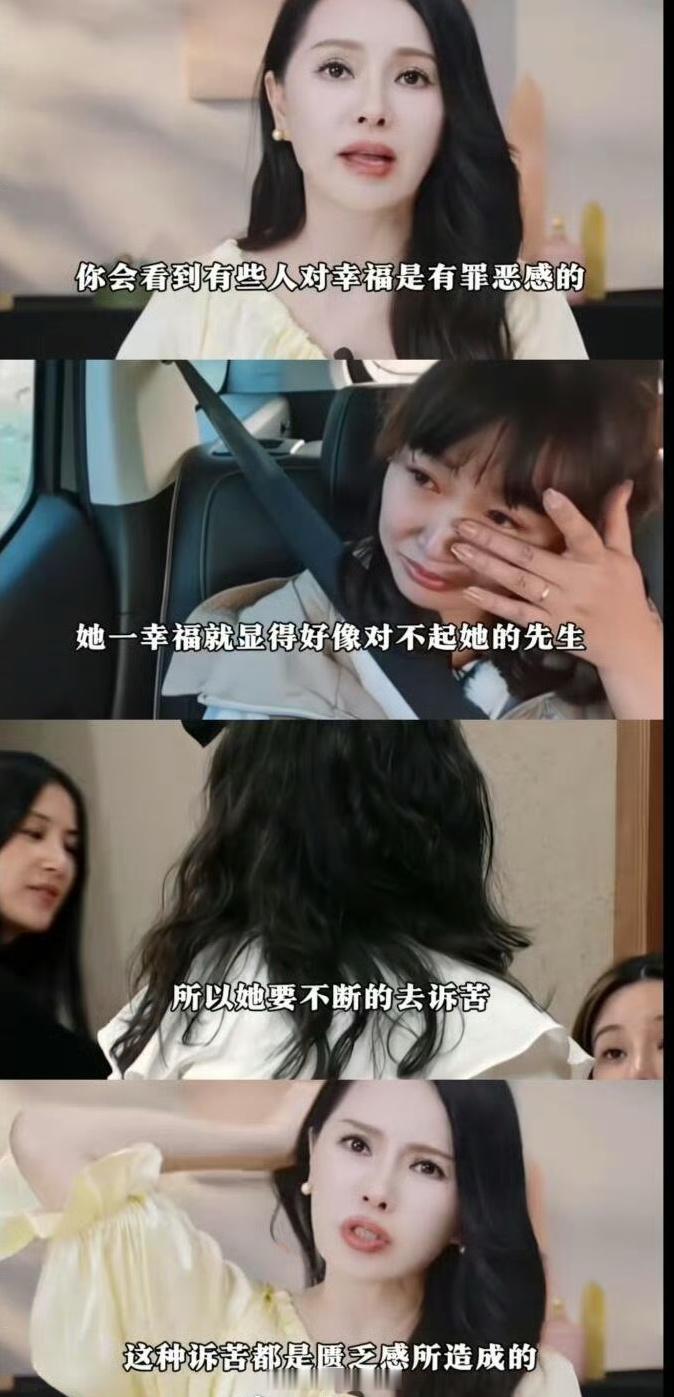 伊能静评价再见爱人里的女性角色 想看 静姐去当飞行嘉宾[兔子][兔子] 
