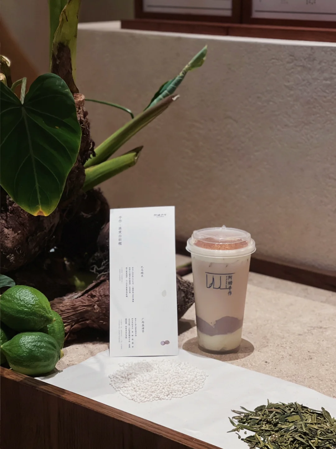 为了这颗广西芋头跨城而来｜杭州阿嬷手作🥤