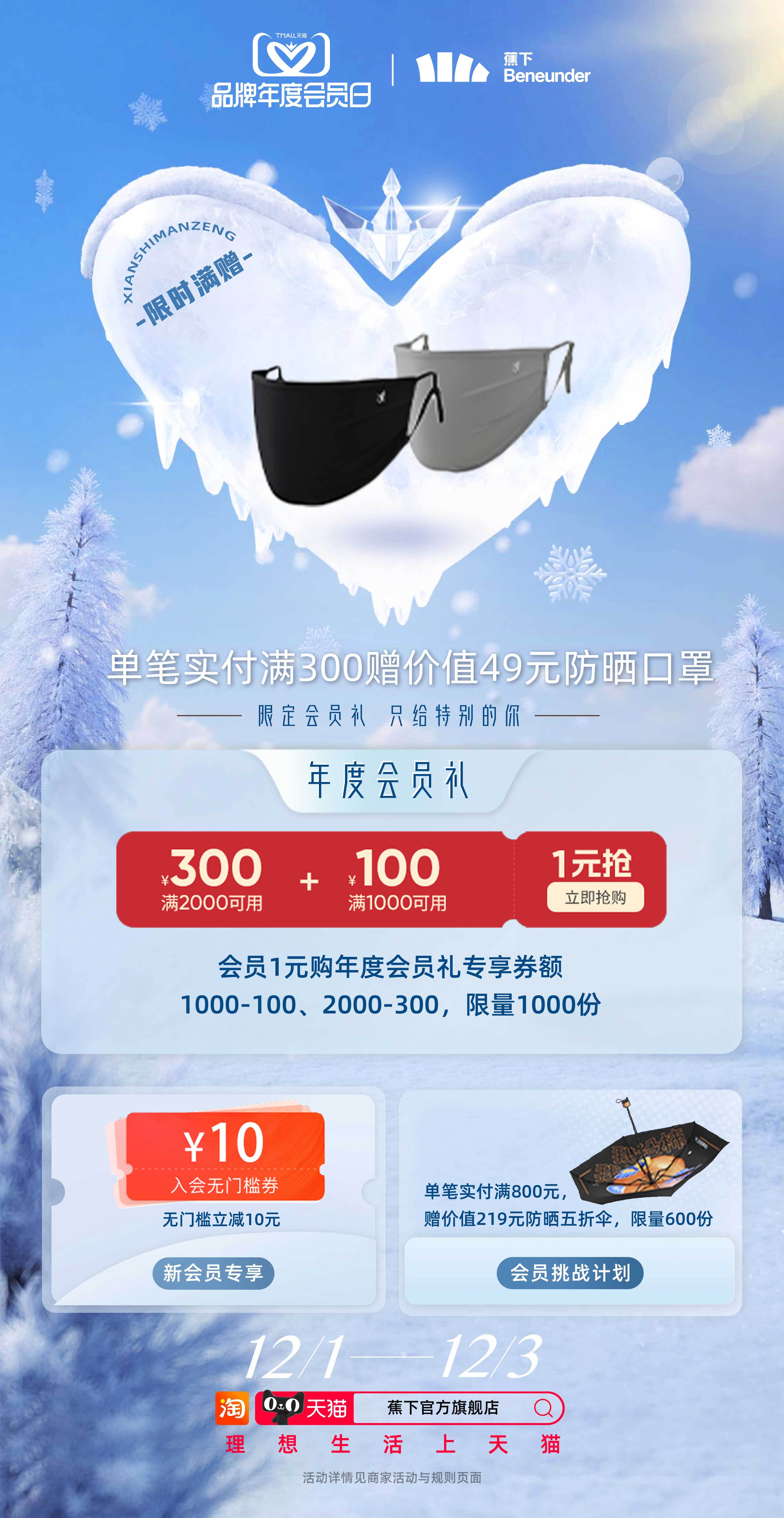 看到这白雪皑皑，银装素裹的冬日美景，不禁让人想起冬日里的温暖。而现在，更有一场盛