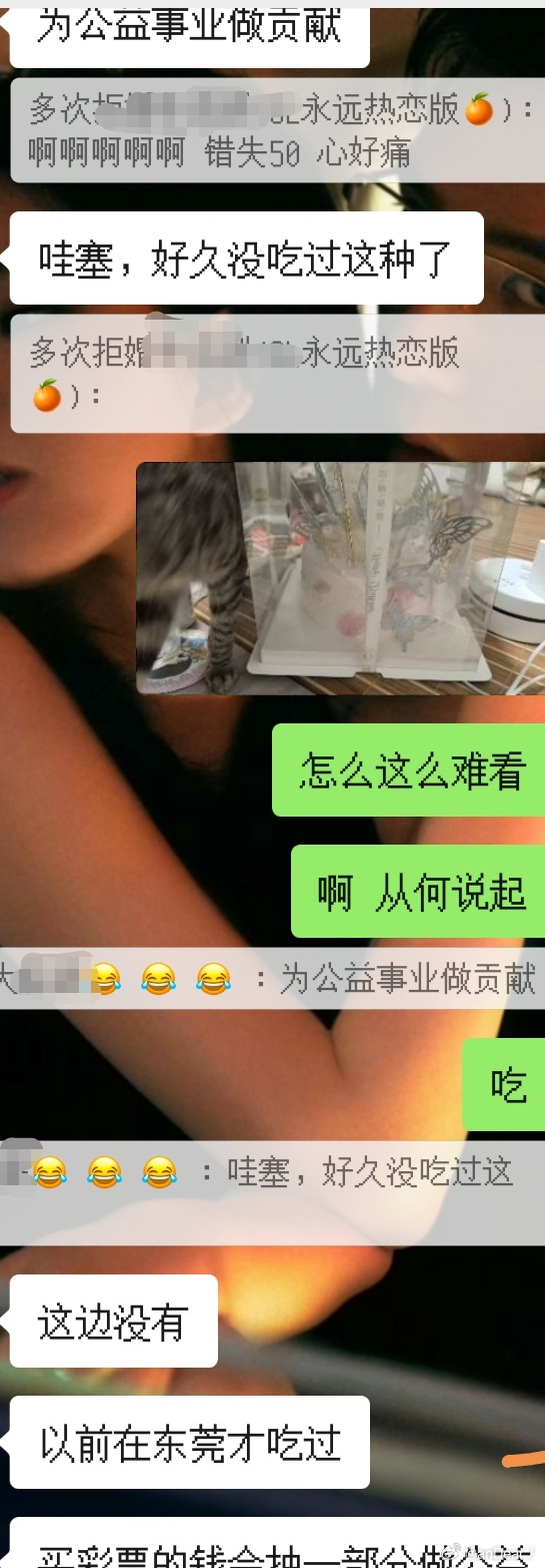 我一想到昨天生日运气也不好 就很无语买了50亏了50 平常还能回个20但听朋友说