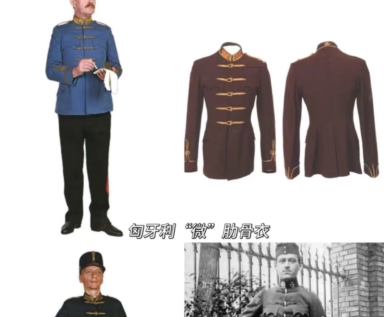 难怪有些外国品牌那么喜欢蜈蚣扣，看来是有传承的哦