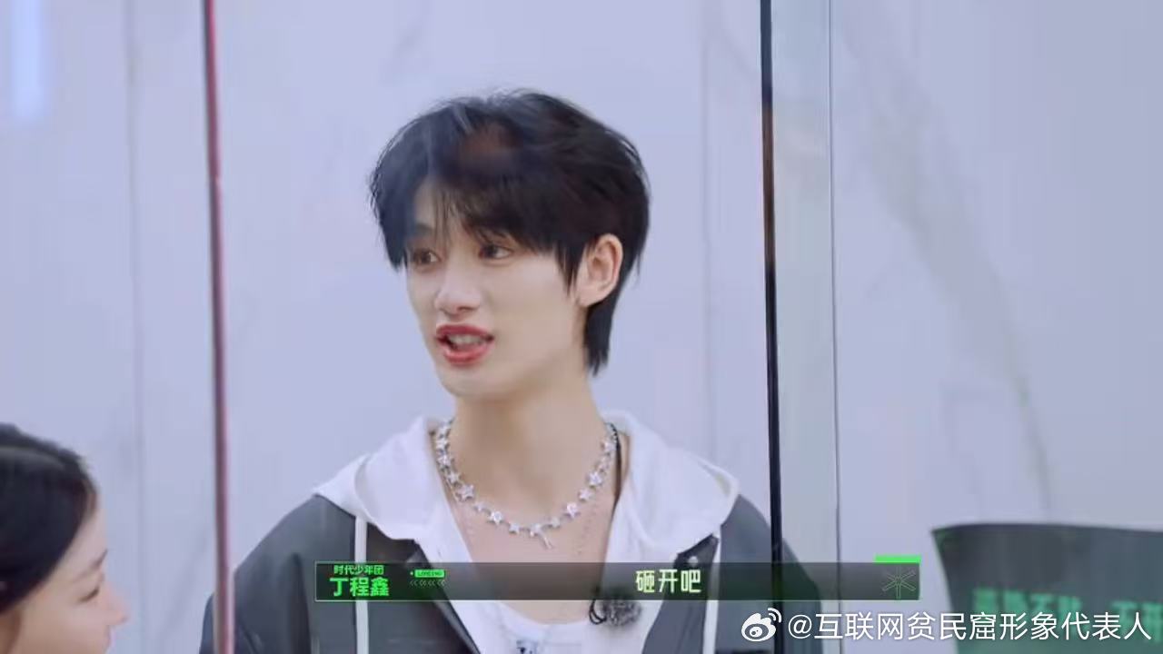周柯宇背后抱刘宇宁刘宇宁丁程鑫比心开始推理吧刘宇宁问丁程鑫的老板是不是叫李飞 看
