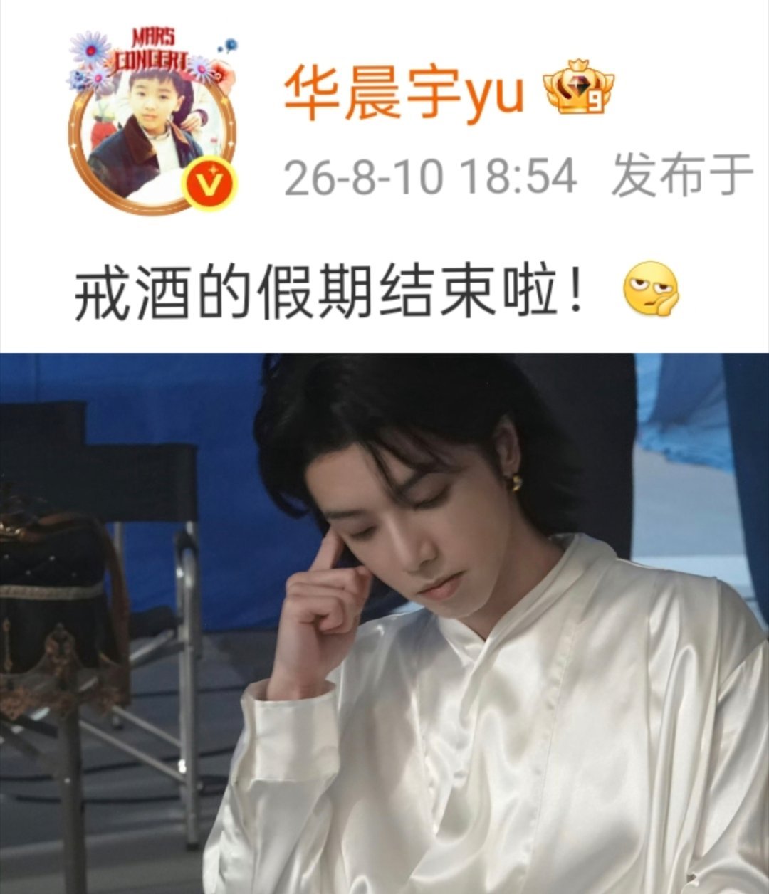 原来帅哥思考是这样 
