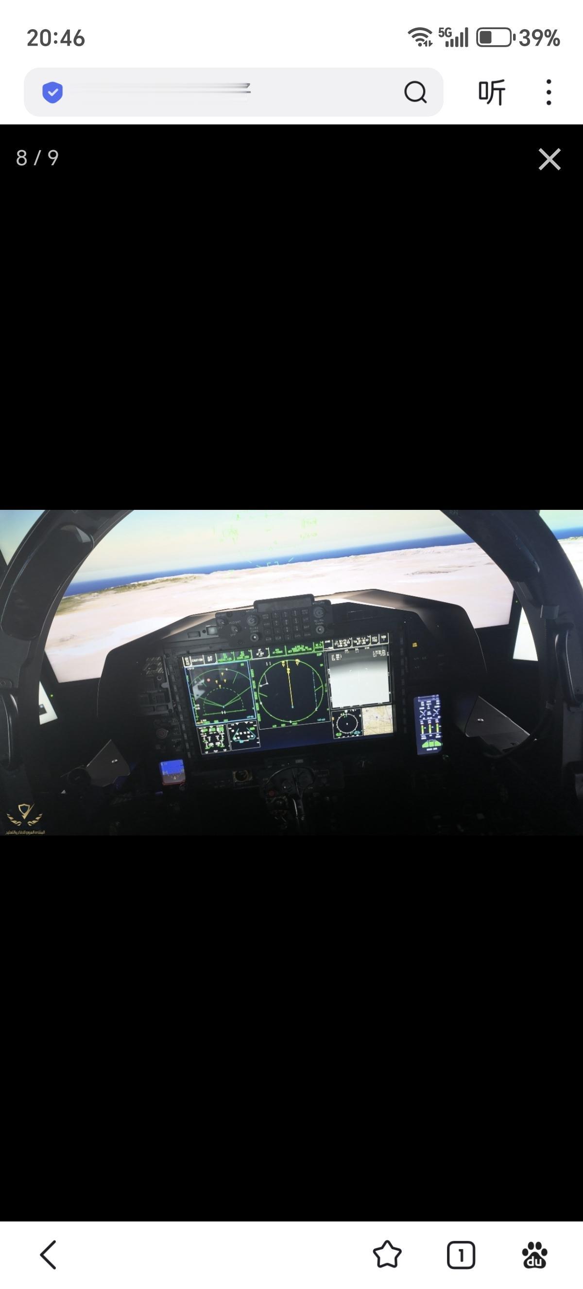 沙特阿拉伯正考虑将145架F-15SA升级到F-15EX标准，目前谈判已进入最后