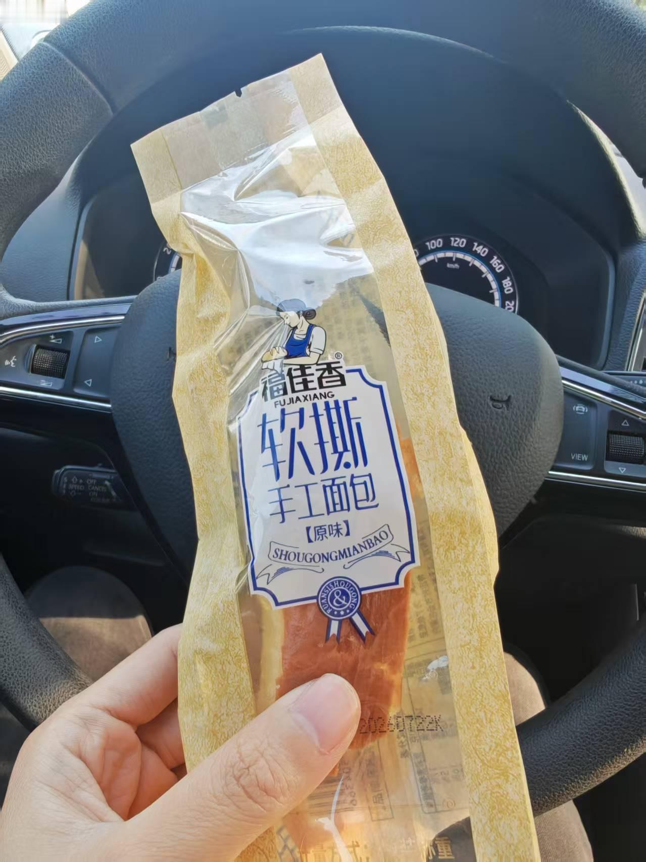 好想来测评福佳香软撕手工面包，香香宣宣软软，甜度适中推荐 