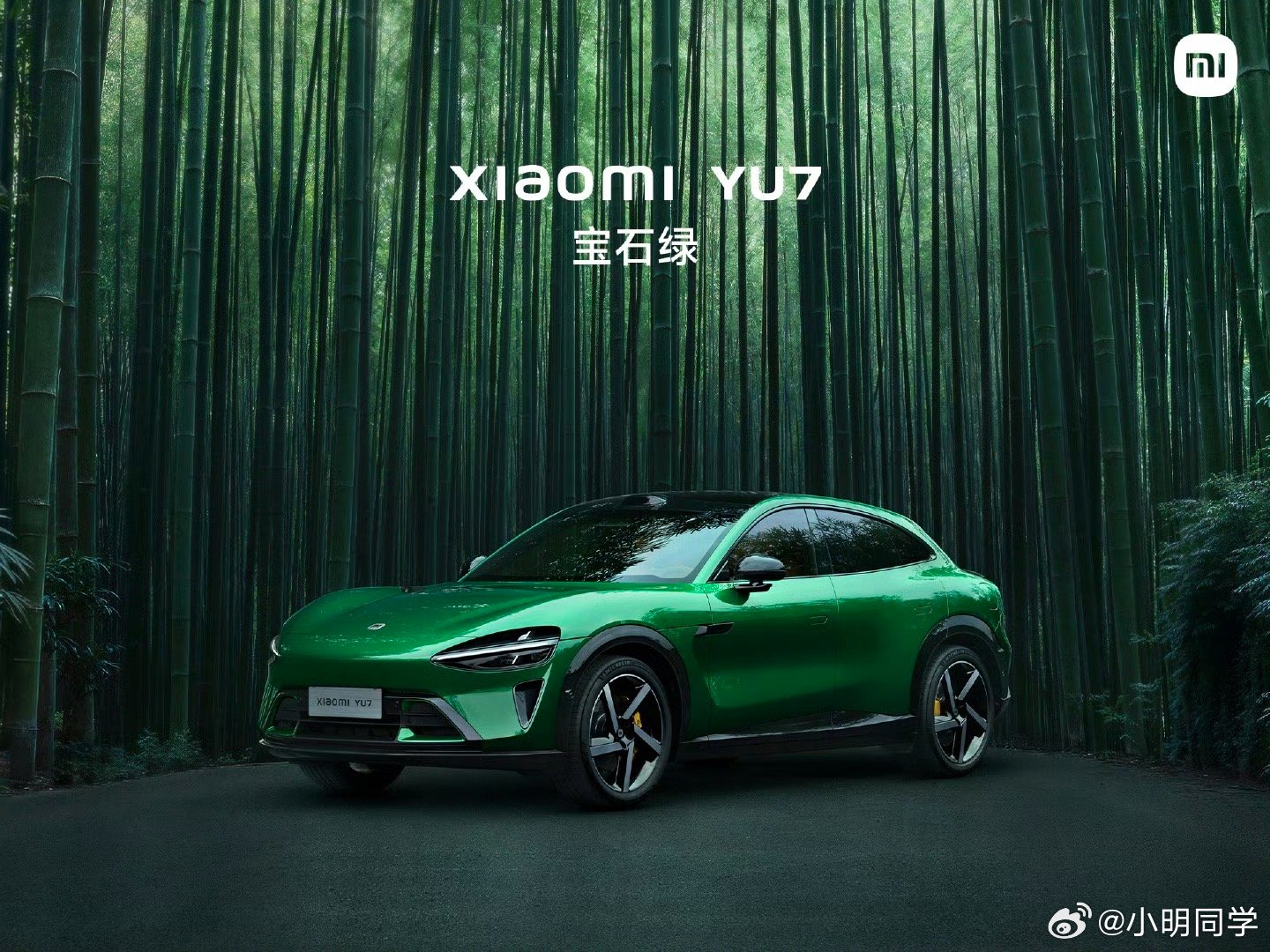 小米YU7 续航、配色、内饰科技感拉满，就说喜欢不喜欢不[挖鼻]买不买？小米YU