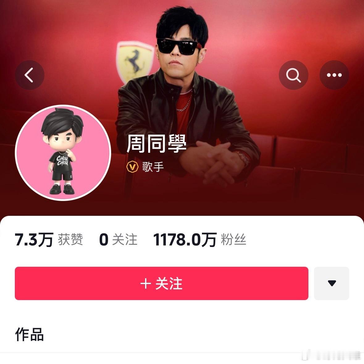 哇趣～周同学账号一公开，粉丝就以火箭般的速度增长，15分钟涨粉5万，1小时突破1