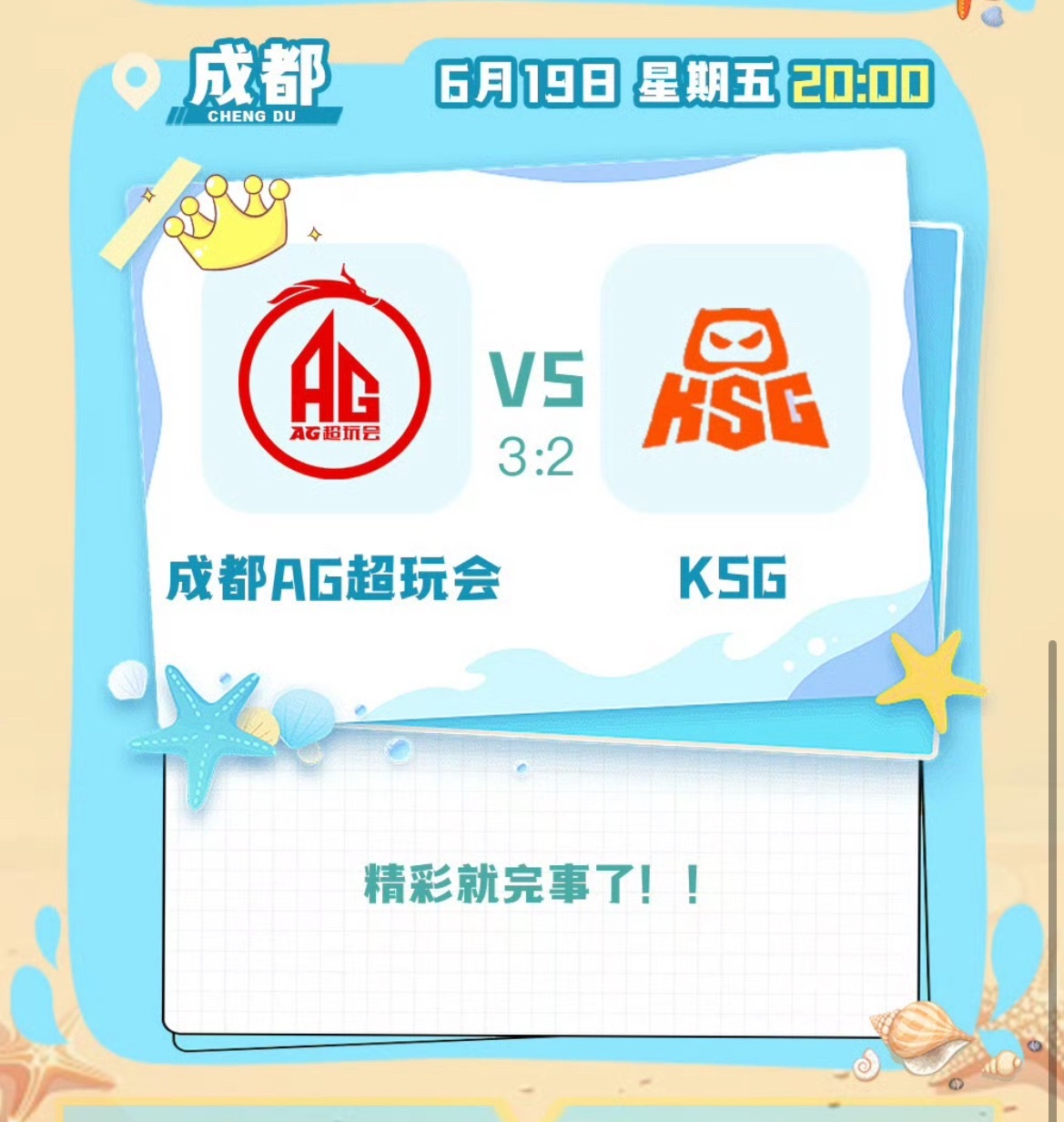 我特么很慌