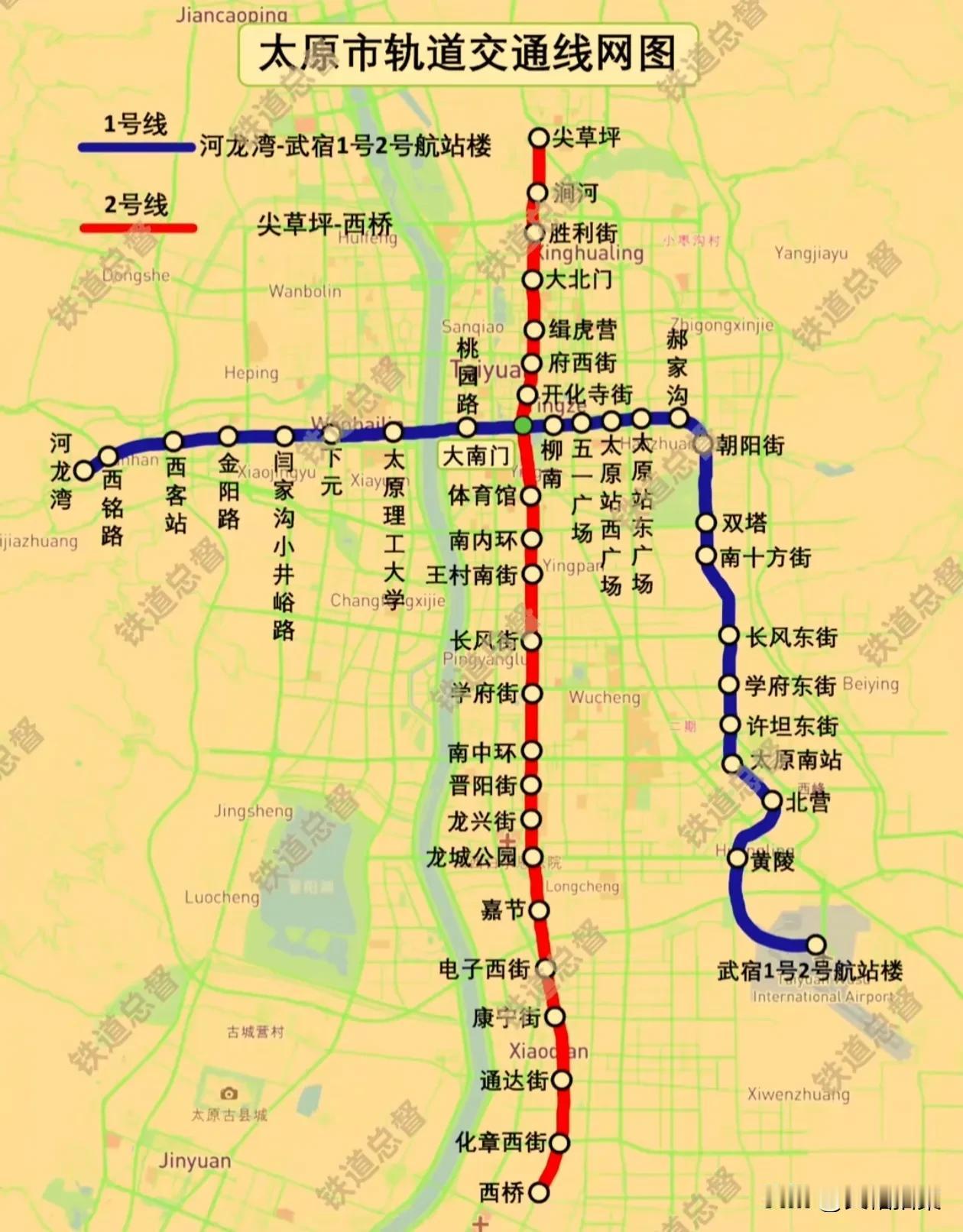 太原终于成了“二线城市”！昨天，太原地铁一号线开通，终于成了有两条地铁线的城市。