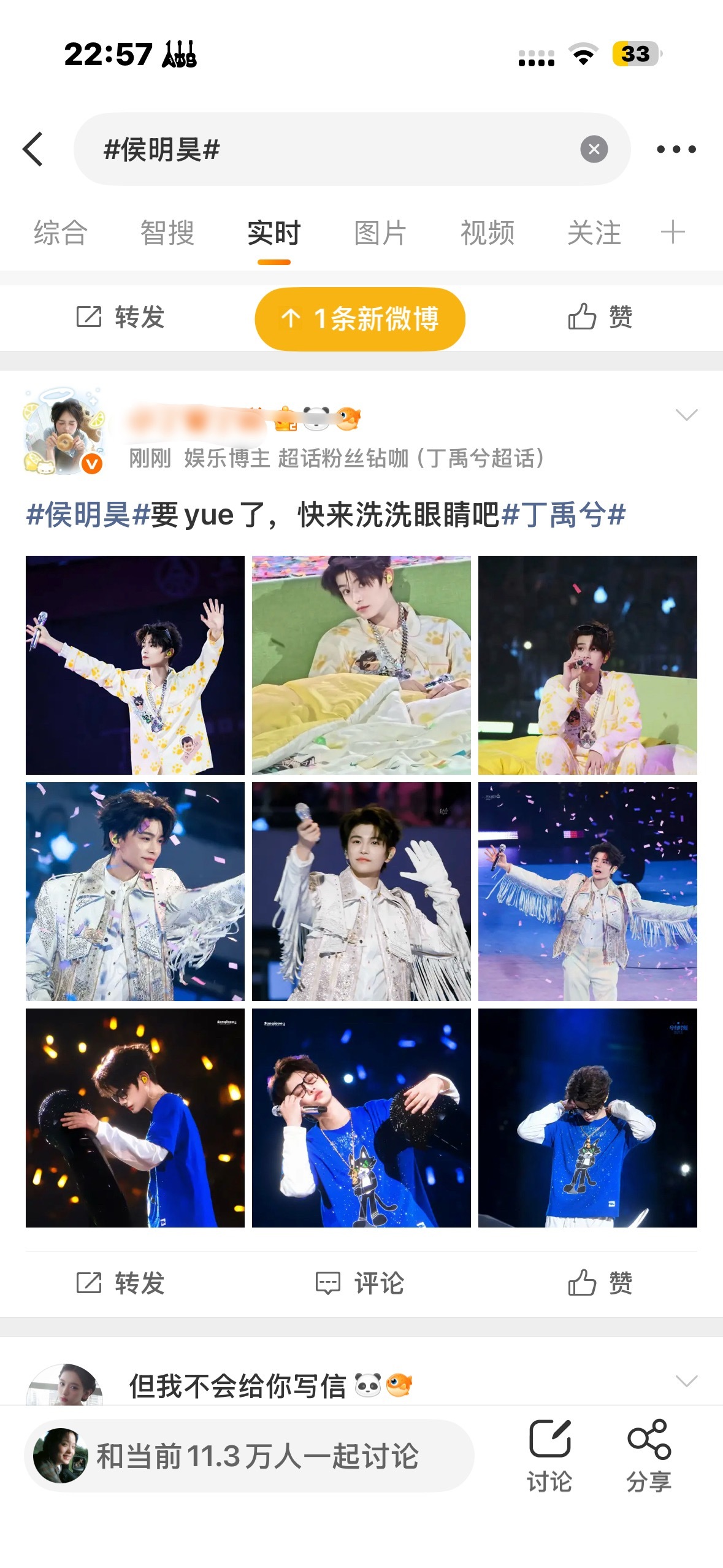 丁禹兮 和侯明昊 目前rm状况一览，两家fans开始友好交流，你觉得谁wwzz？