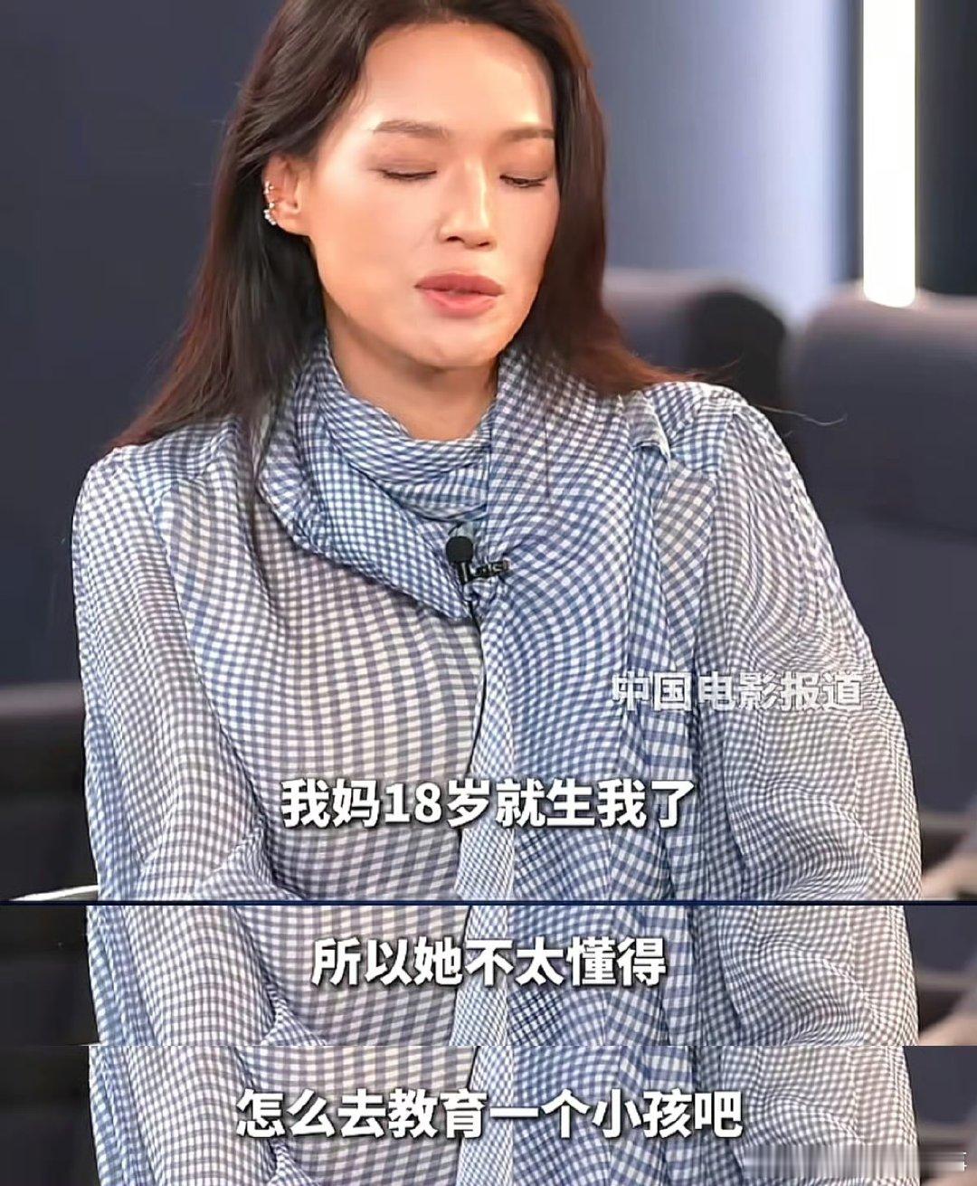 看女孩好想抱抱舒淇 谁能想到偏爱HELLOKITTY的中年舒淇，是在弥补年少时缺