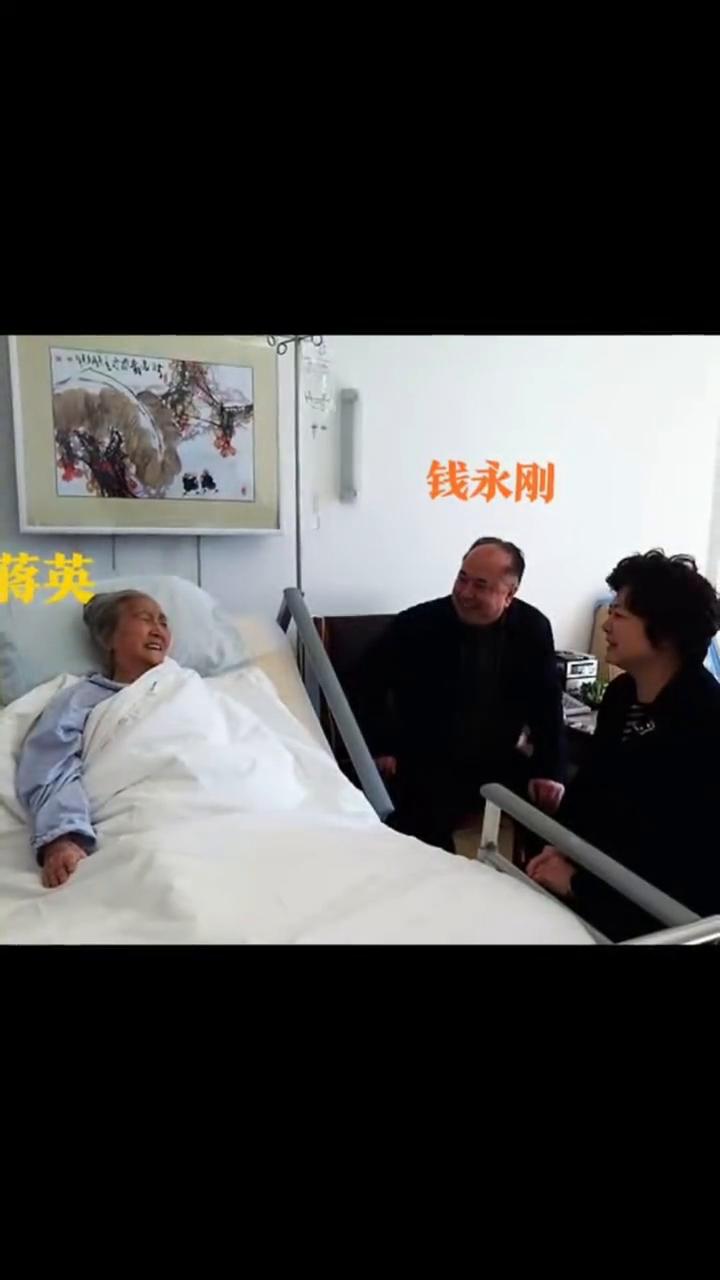 钱永刚，蒋英。