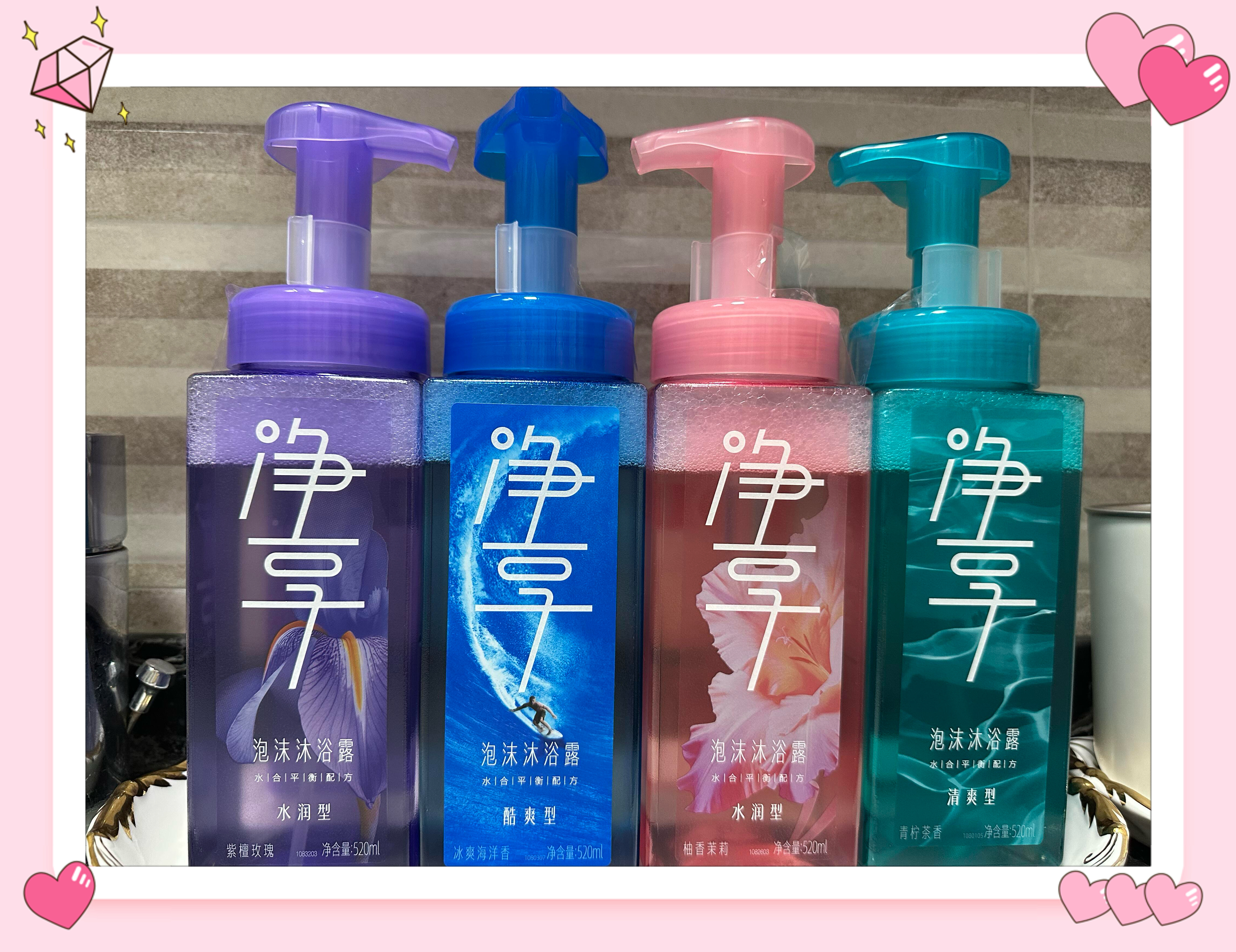 月满九州音乐会早前我看待日化洗护产品一直抱着敷衍的心态，选购洗衣液、沐浴露向来随
