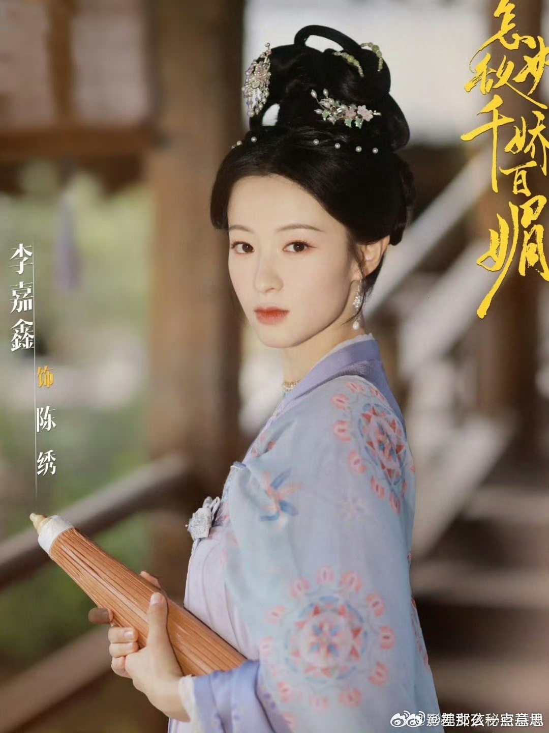 李嘉鑫古装剧抛脸李嘉鑫甘棠反差感甘棠这个角色太有代入感，身处复杂环境，低调行事，