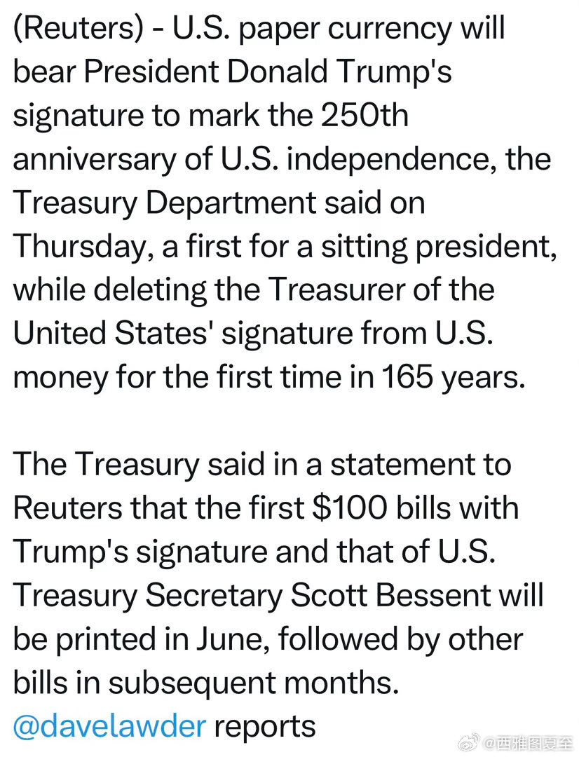财政部：为纪念建国二百五十周年，六月起，百元美钞纸币，将印有Trump签名～史上