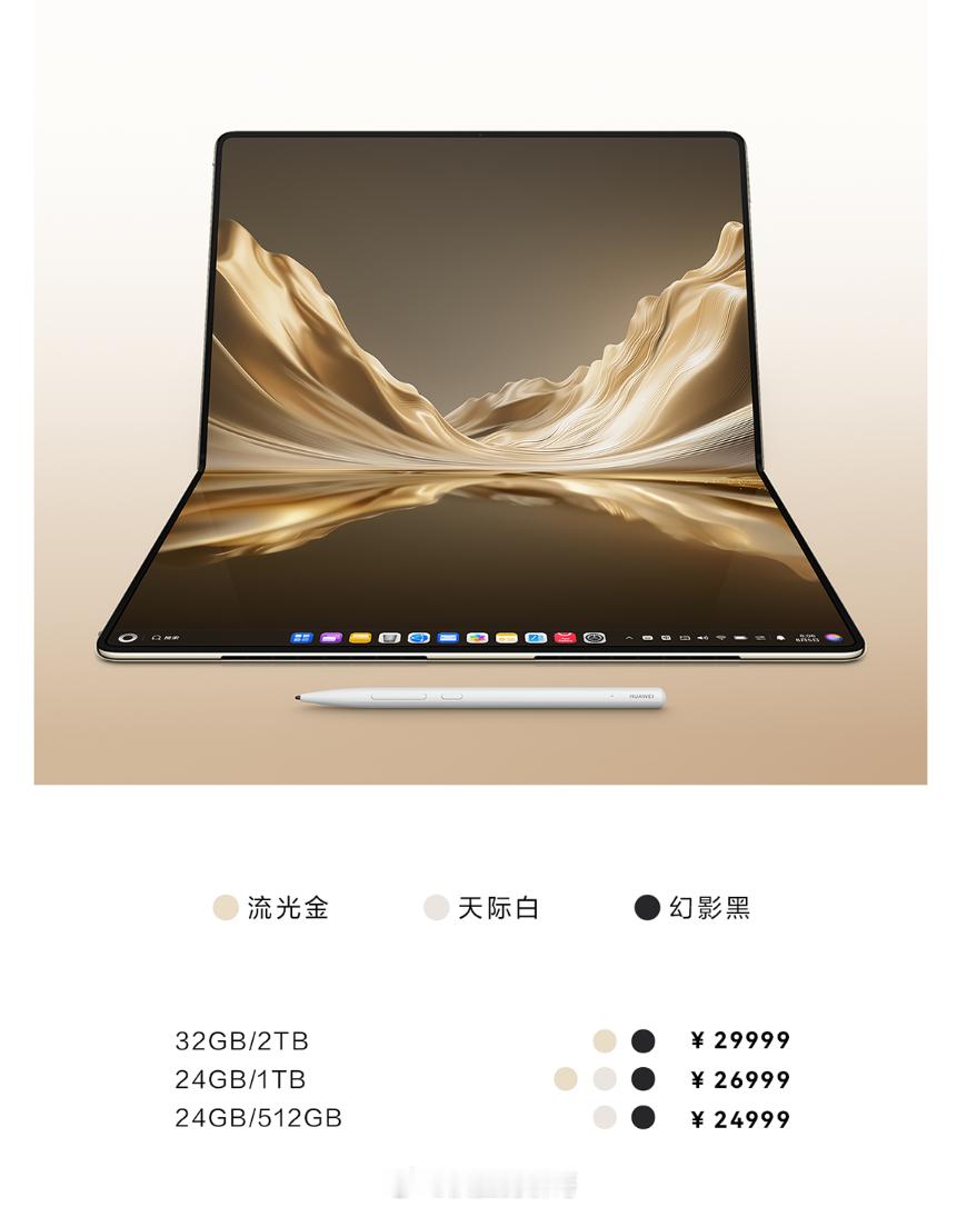 余承东回应口误 口误也正常，毕竟你看发布会的节奏确实紧，产品线又越来越多，信息密