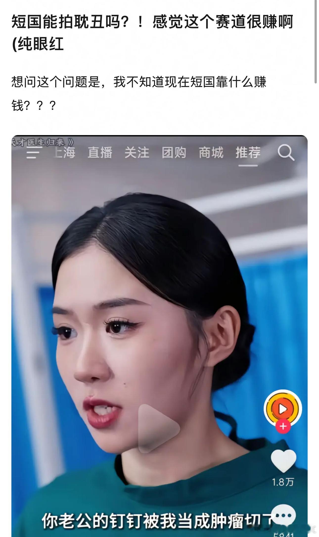 短国丑男挺多的，从这角度看蛮有优势的 ​​​