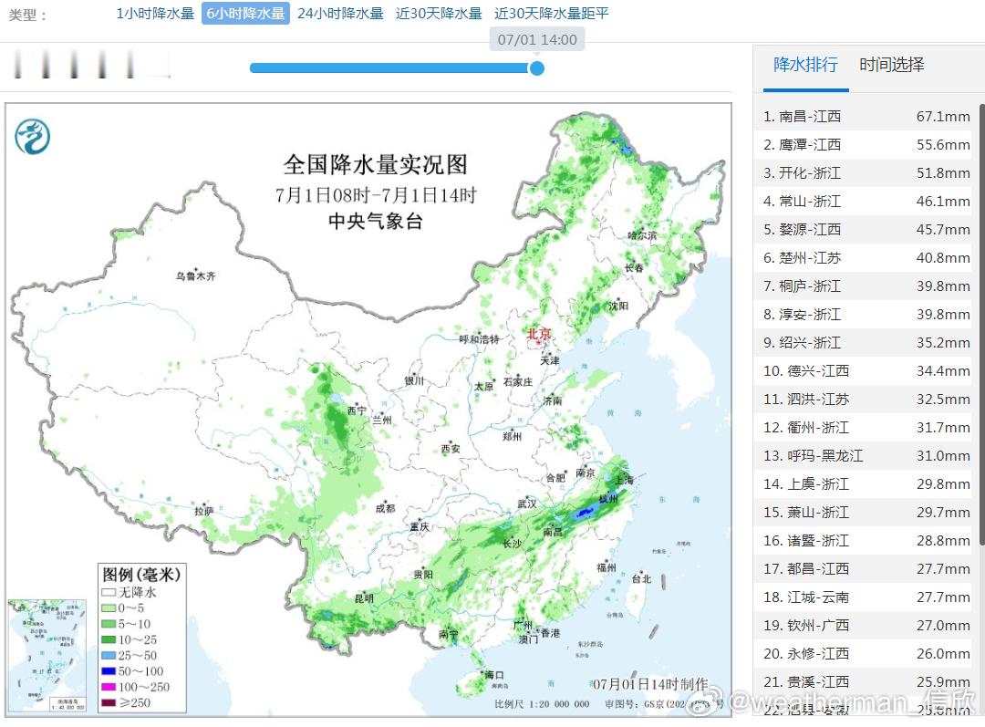 【强降雨和强对流】今天08-14时，江南北部一带的主雨带维持，江西北部、浙江中北
