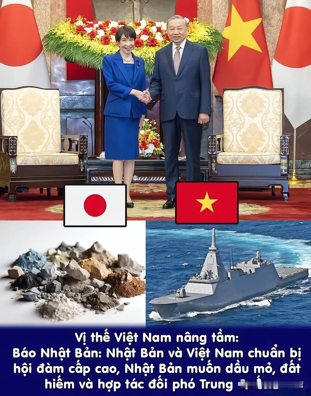 日本拉拢越南，剑指中国！
越南骑墙中日之间，更是阴险的坏！
