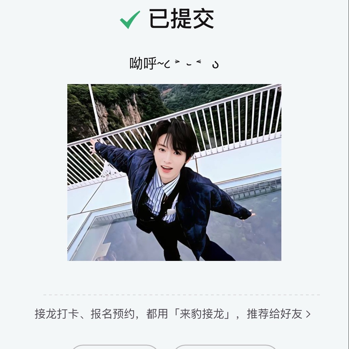 可爱  专栏 · 数据记录